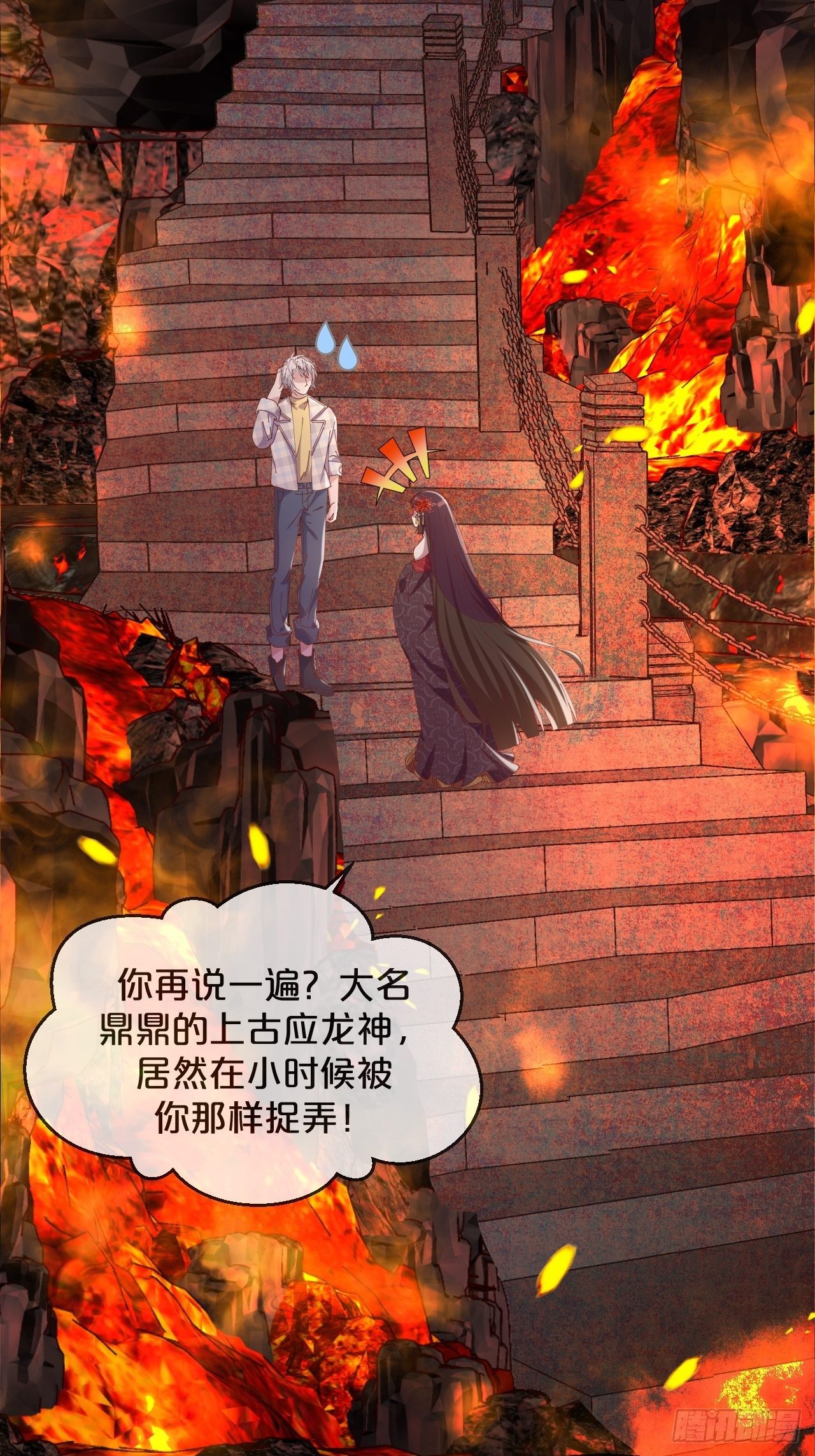 第80话-情之所起-第88话