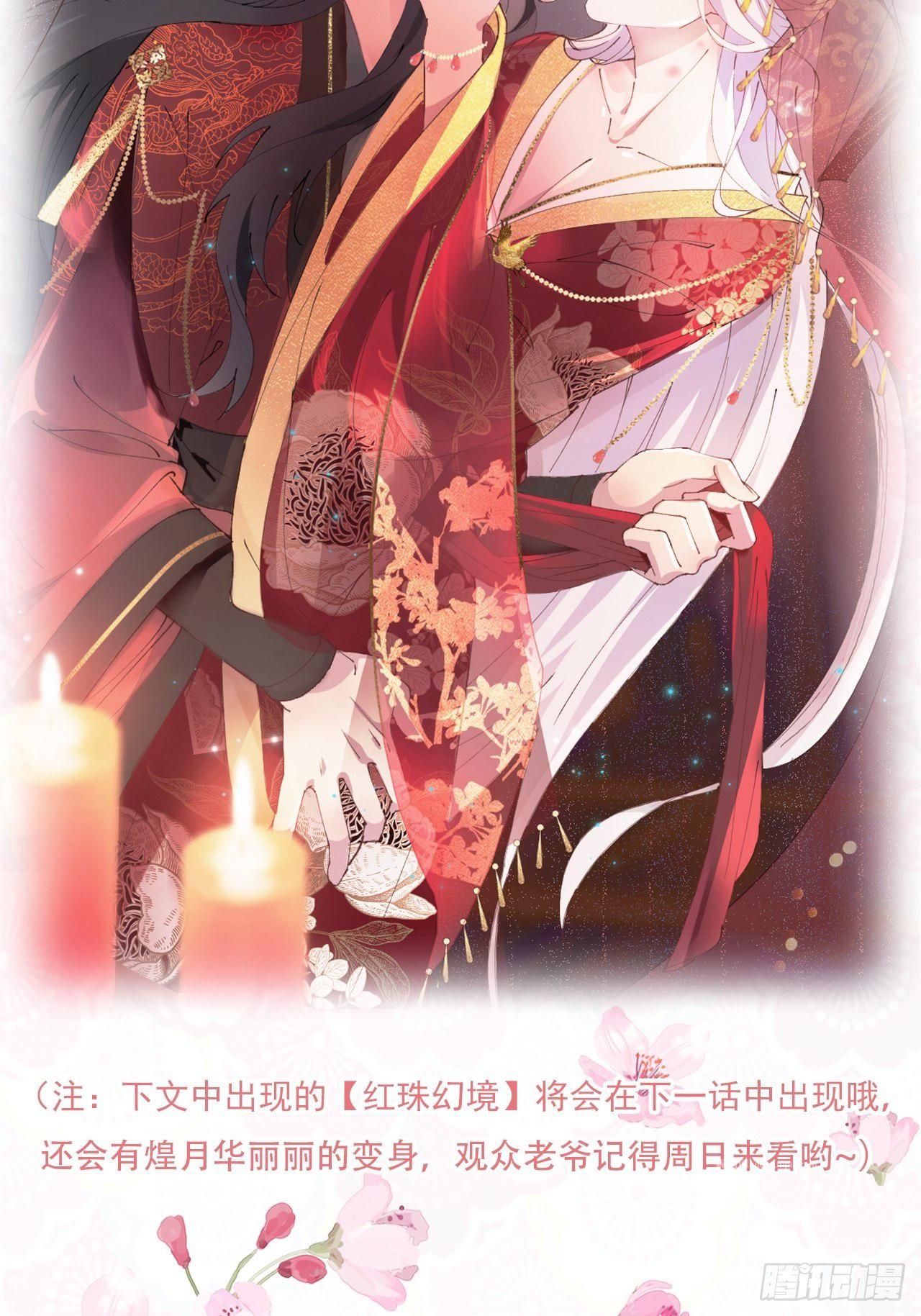 请查收福利！恭贺10万收藏！！-第10话