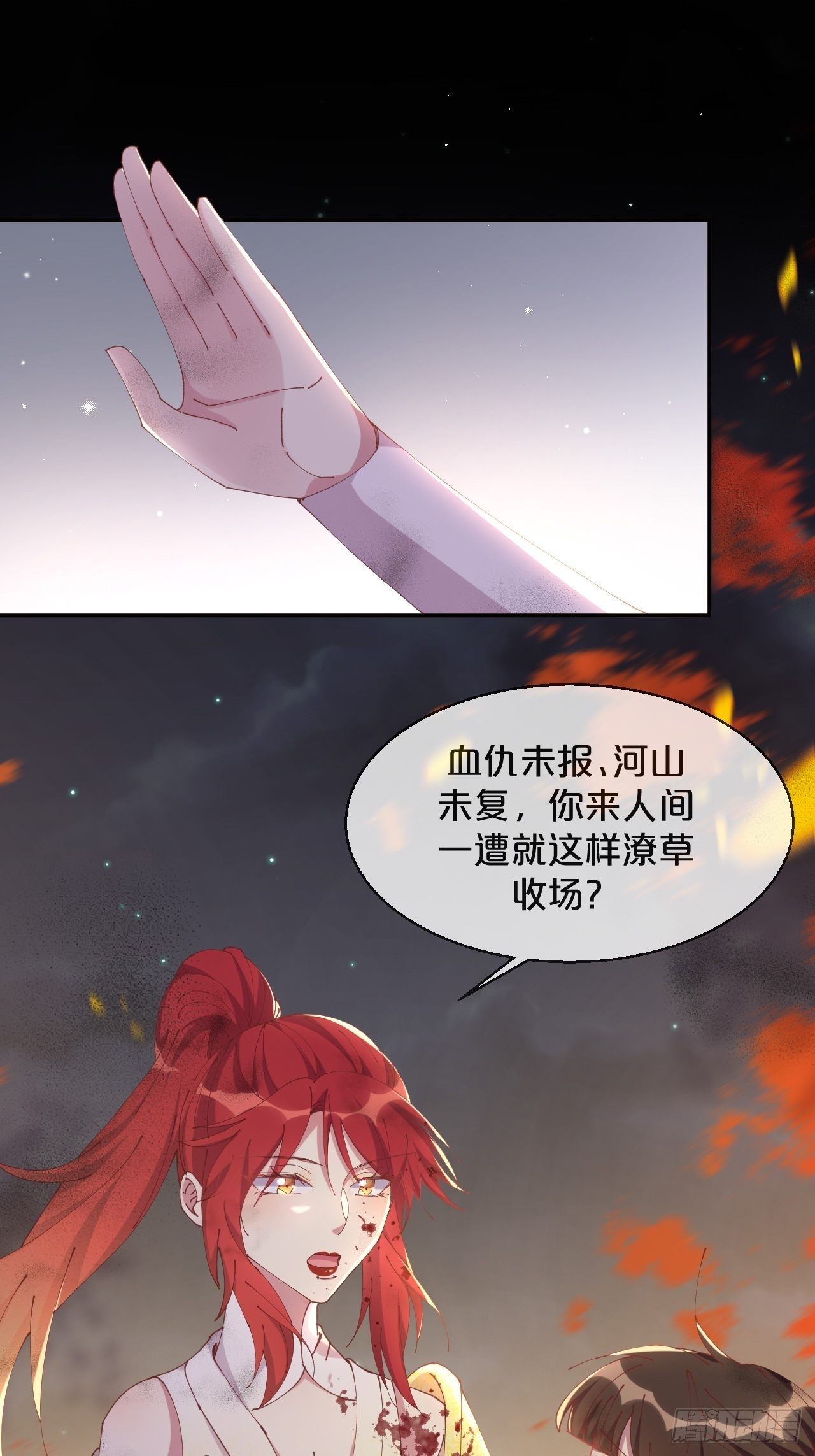 第84话-生死离别(1/2)-第92话