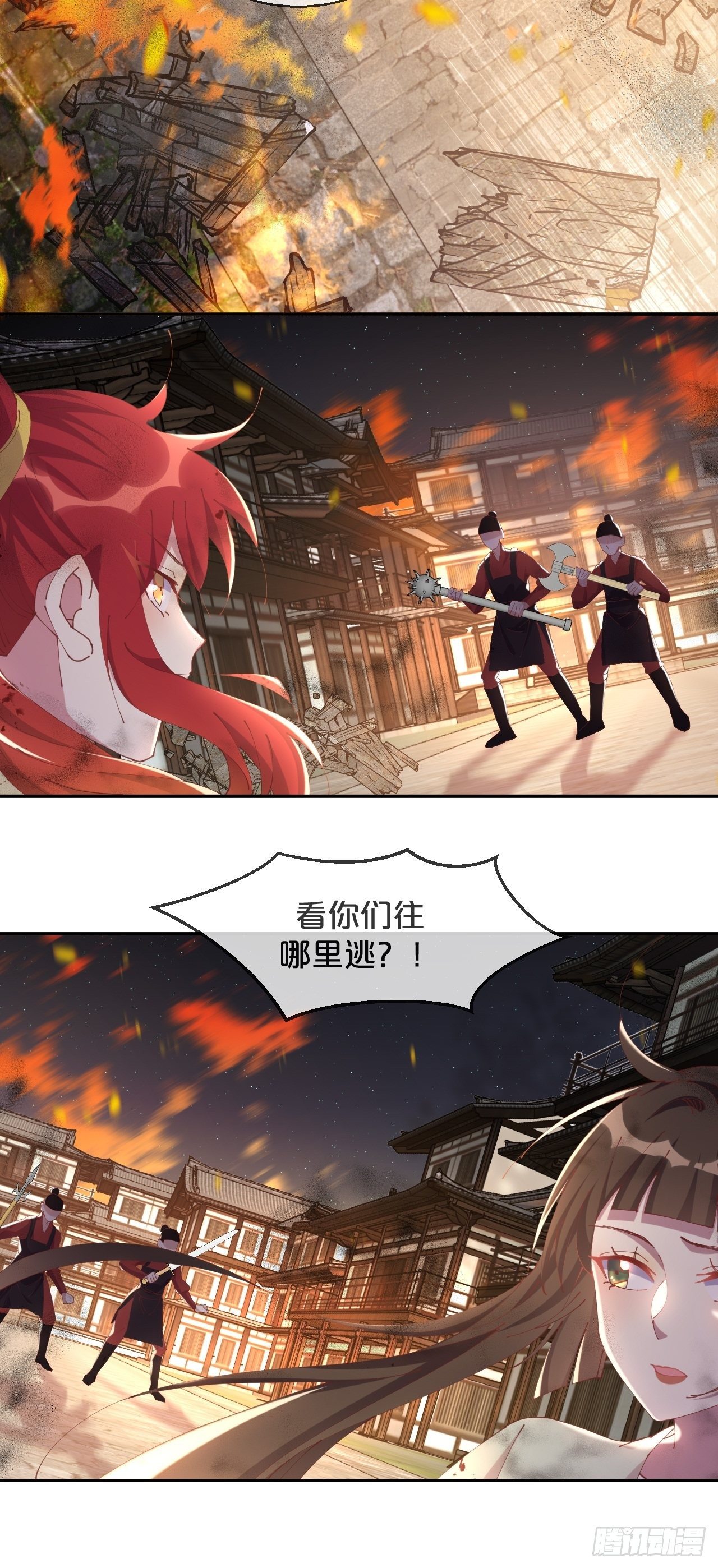 第84话-生死离别(1/2)-第92话