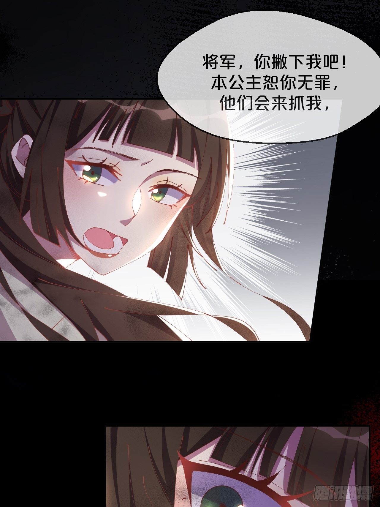 第84话-生死离别(1/2)-第92话