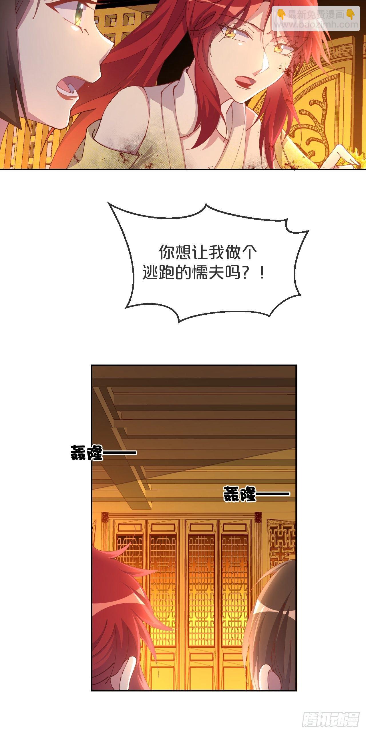 第84话-生死离别(1/2)-第92话