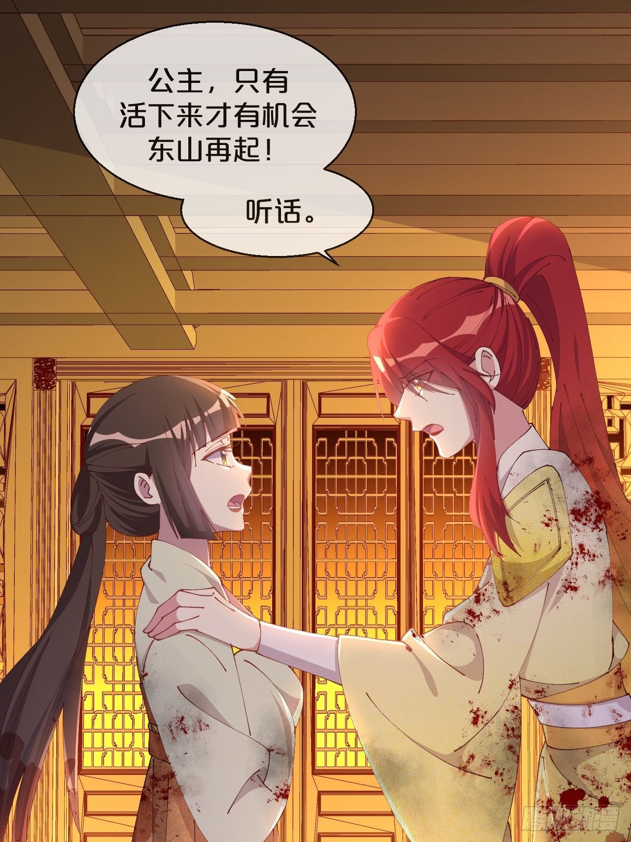 第84话-生死离别(1/2)-第92话