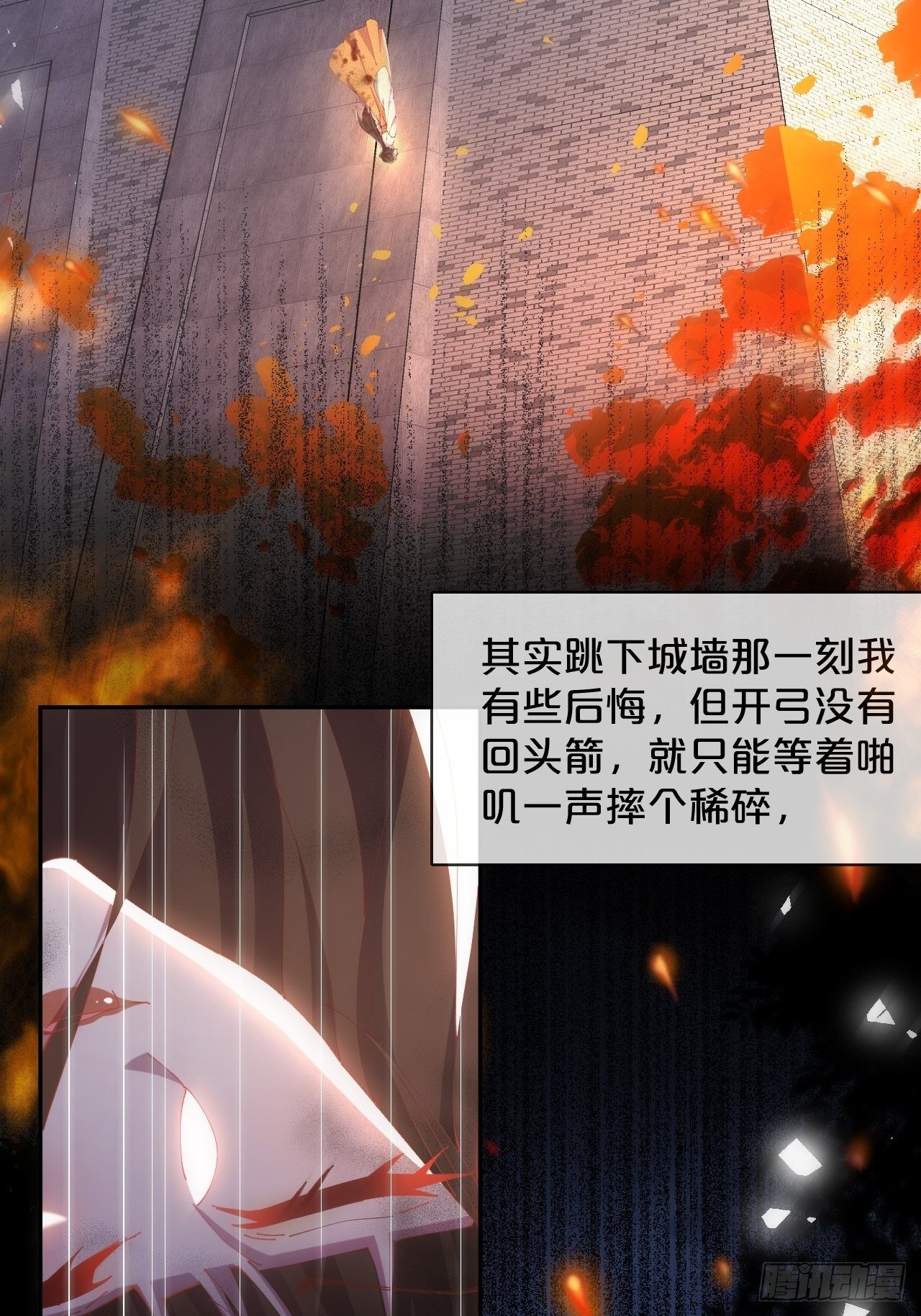 第84话-生死离别(1/2)-第92话