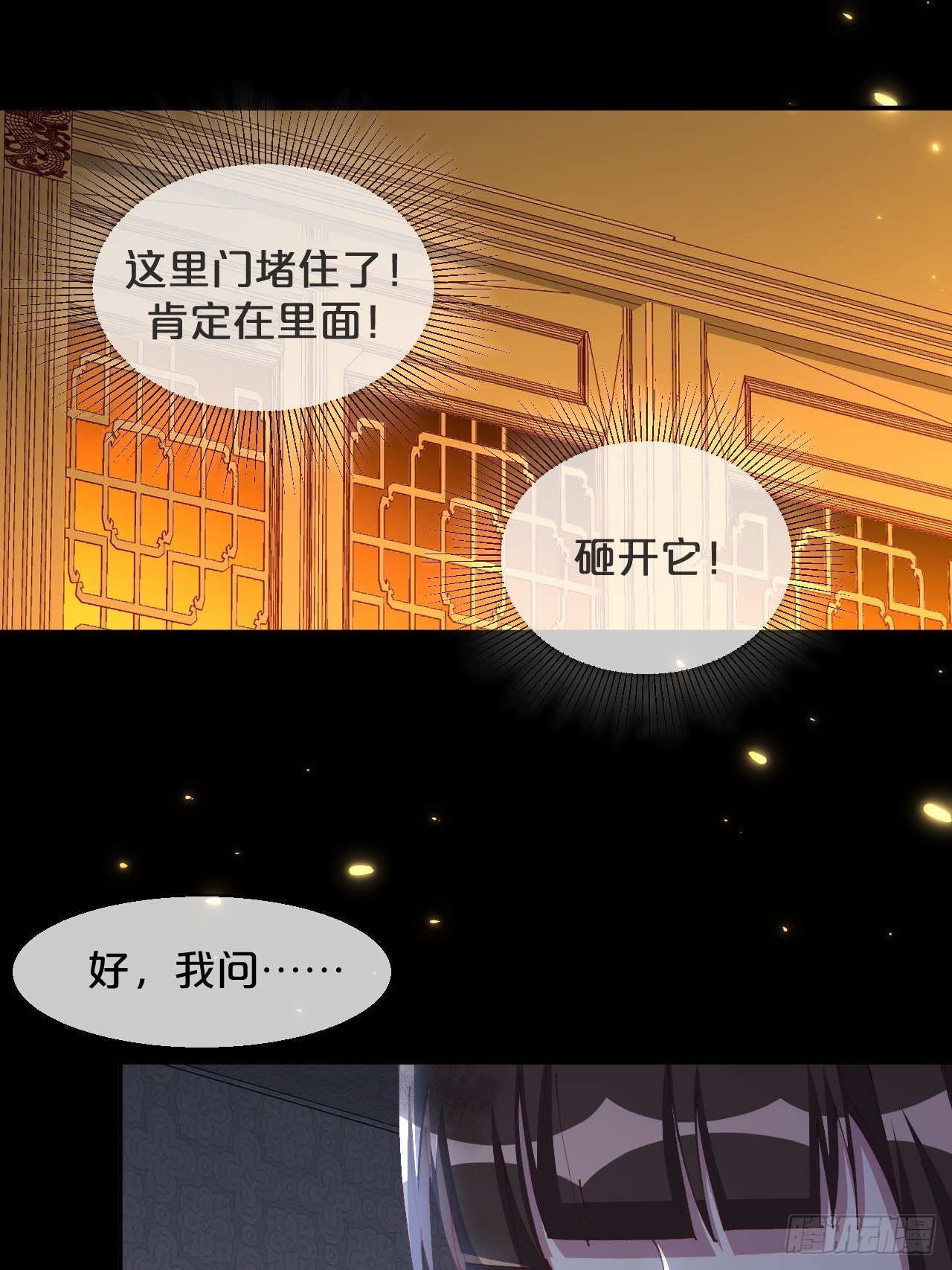 第84话-生死离别(1/2)-第92话