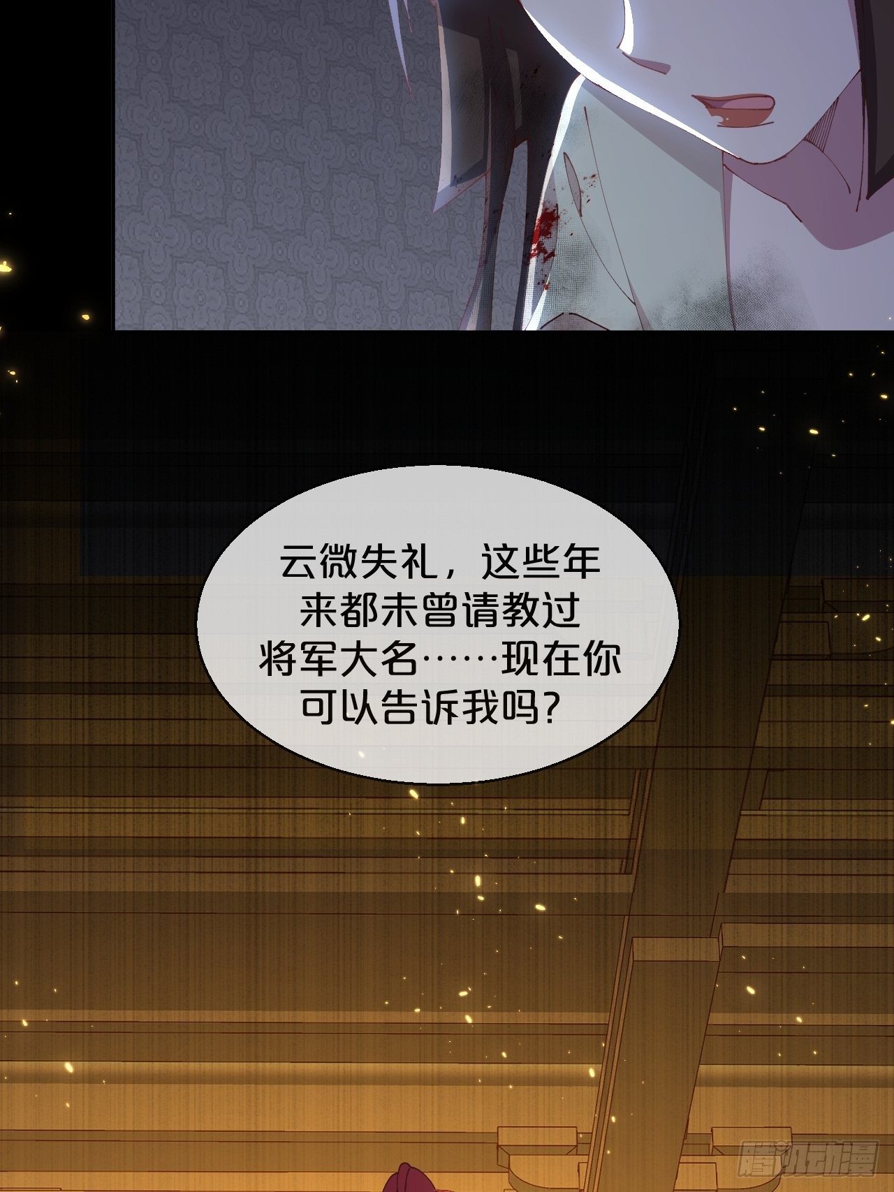 第84话-生死离别(1/2)-第92话