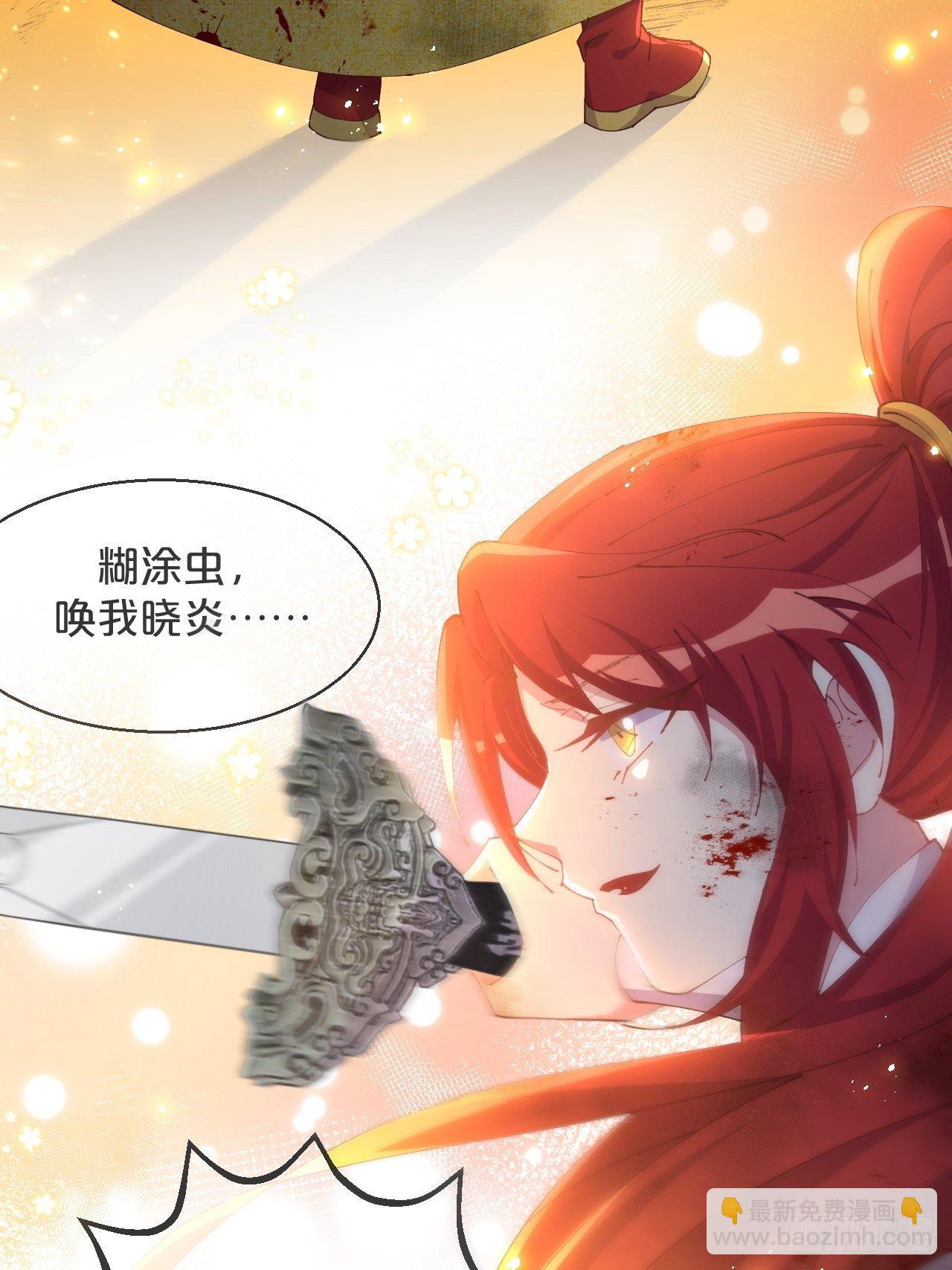 第84话-生死离别(1/2)-第92话
