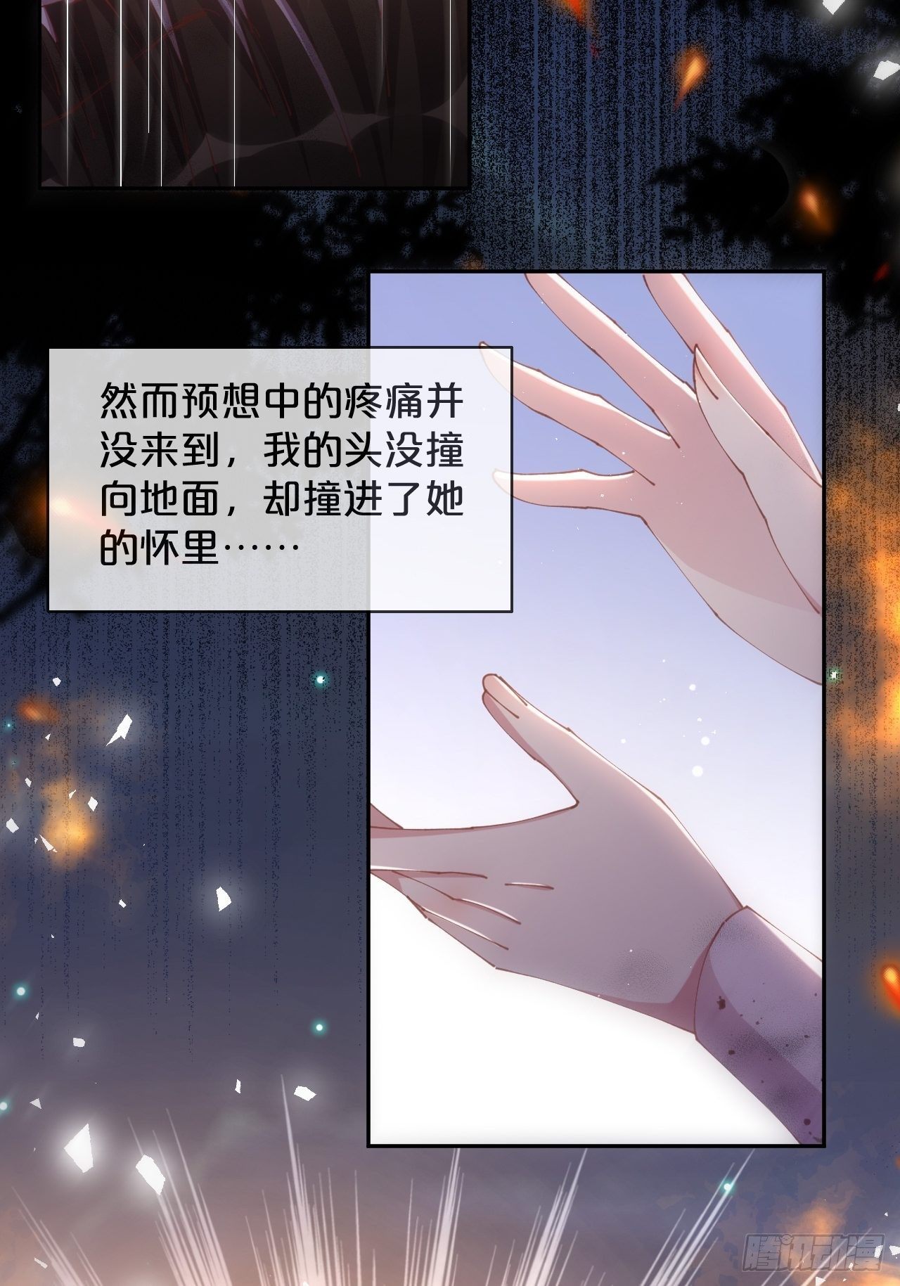 第84话-生死离别(1/2)-第92话