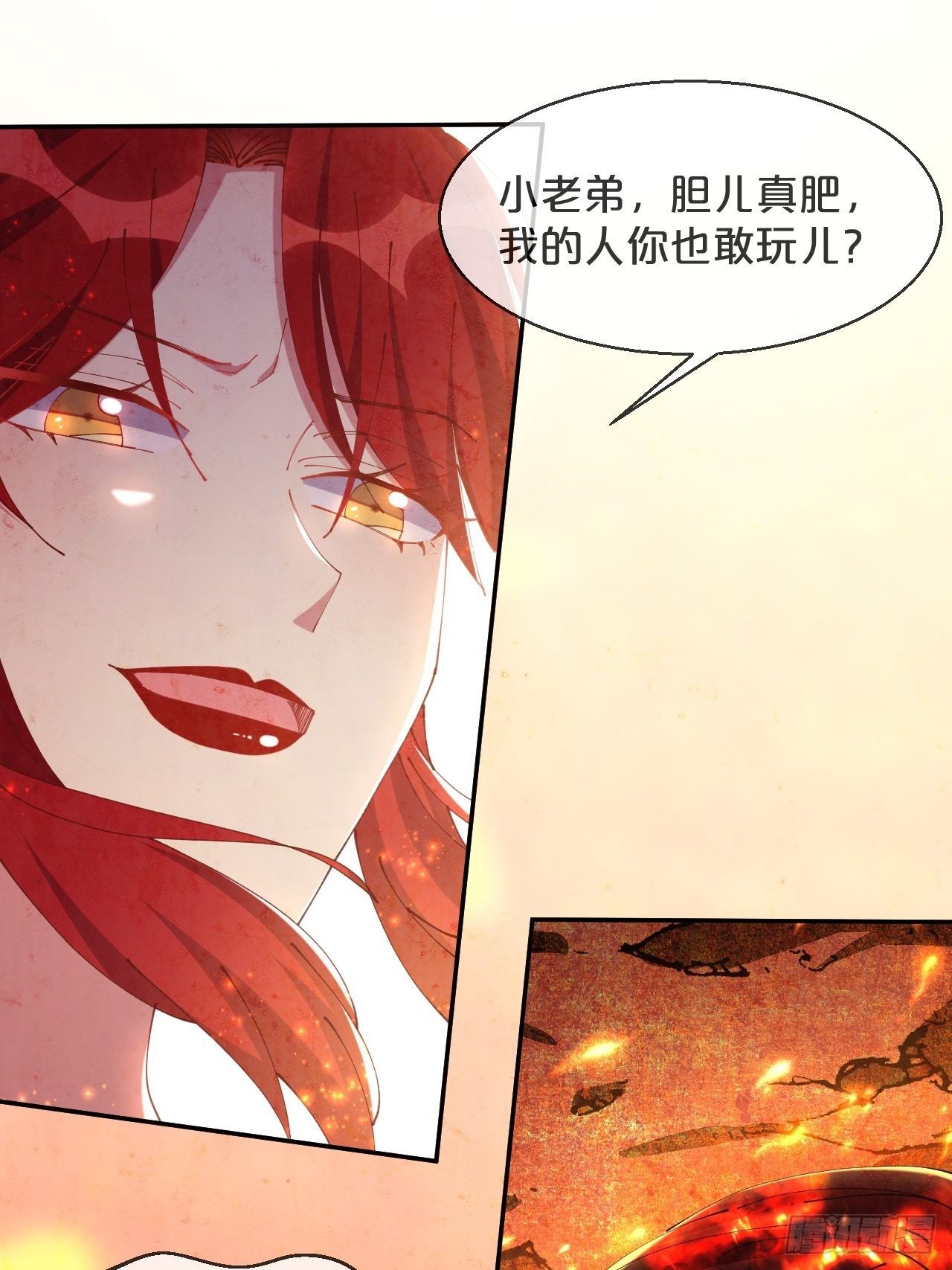 第86话-惊醒(1/2)-第94话