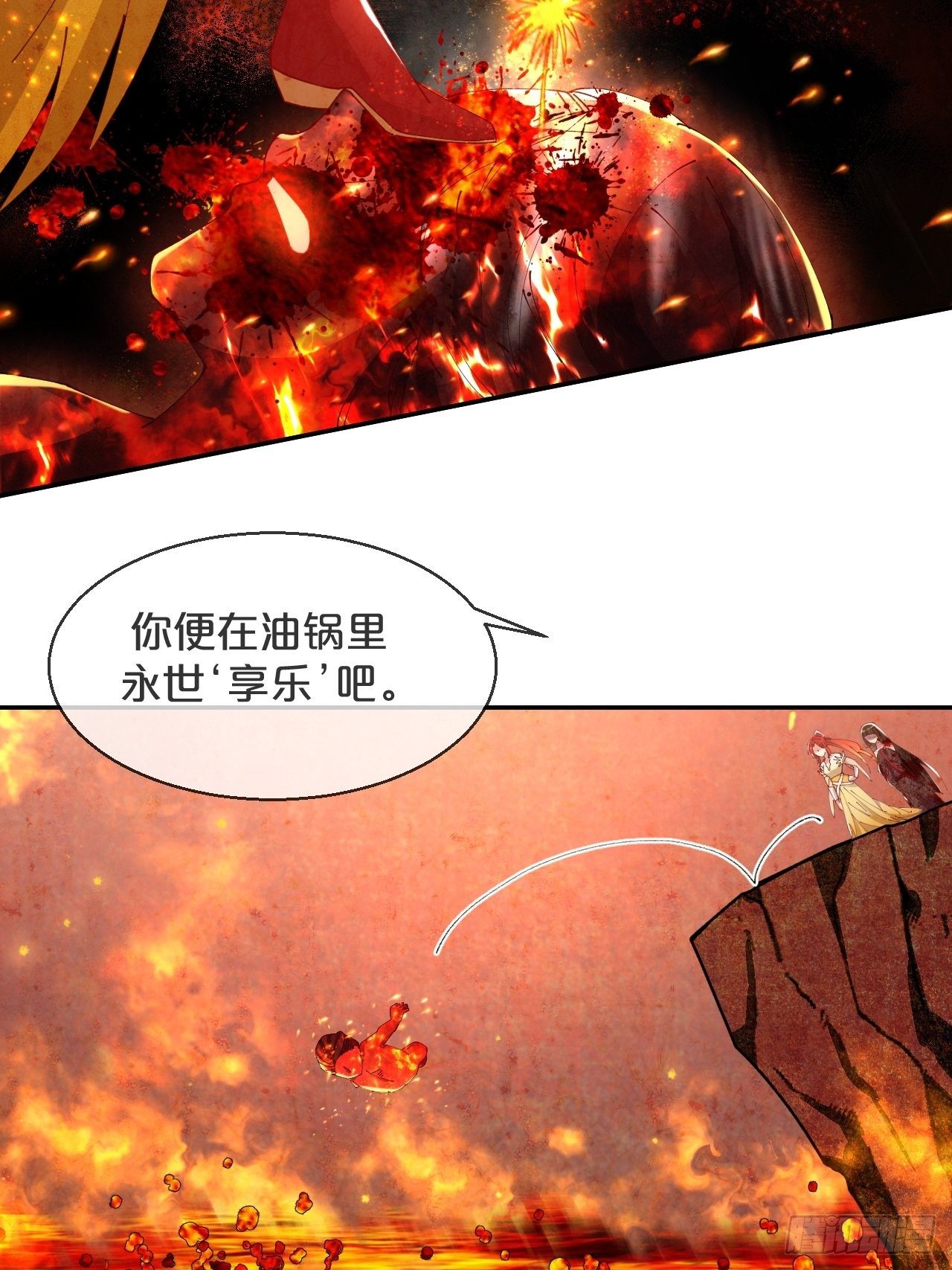 第86话-惊醒(1/2)-第94话