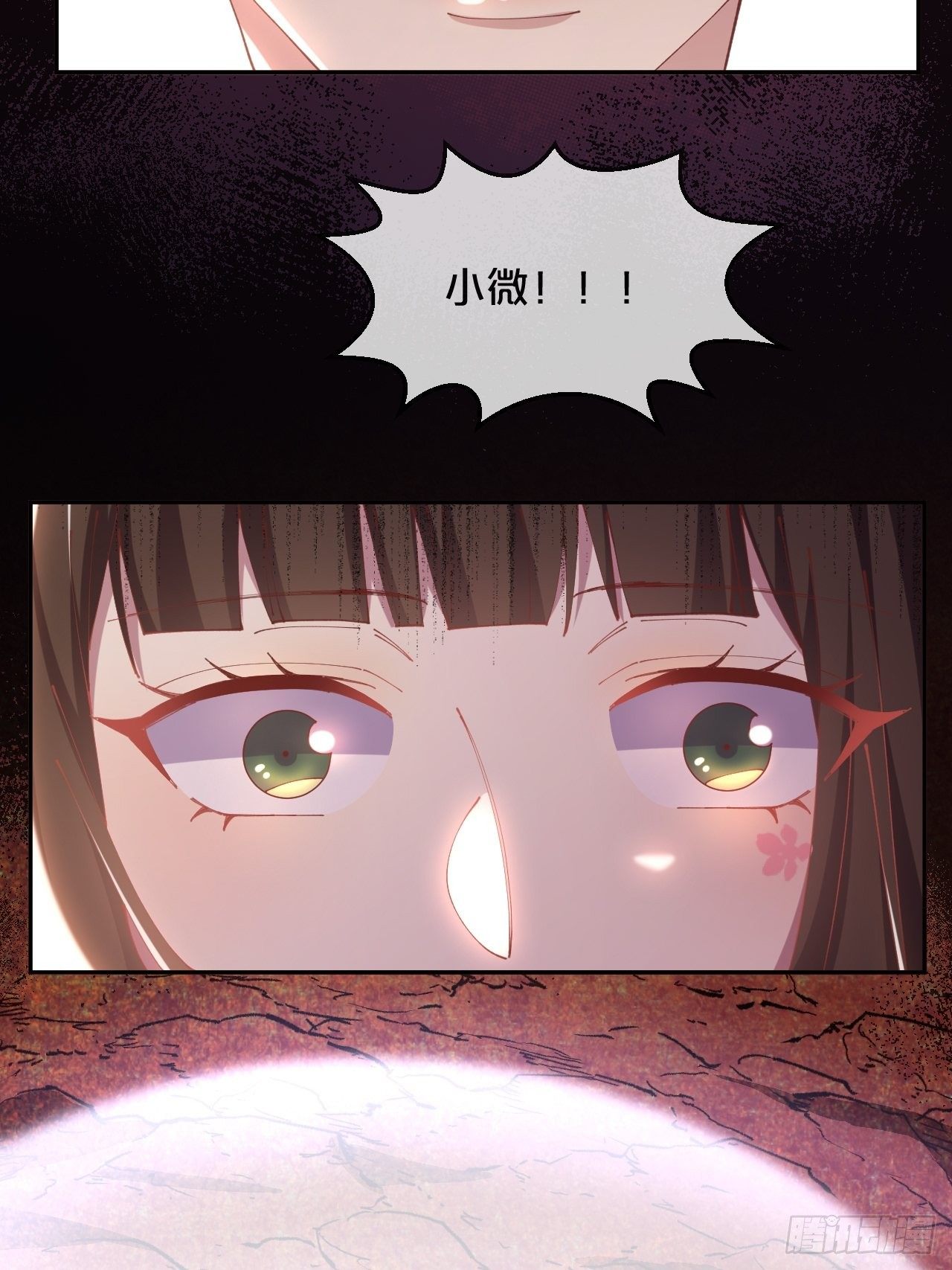 第86话-惊醒(1/2)-第94话