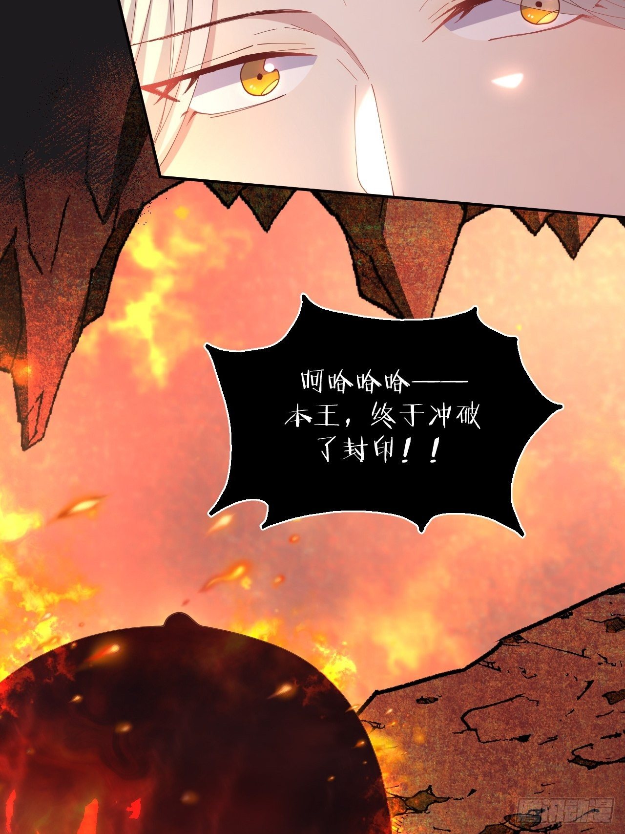 第86话-惊醒(1/2)-第94话