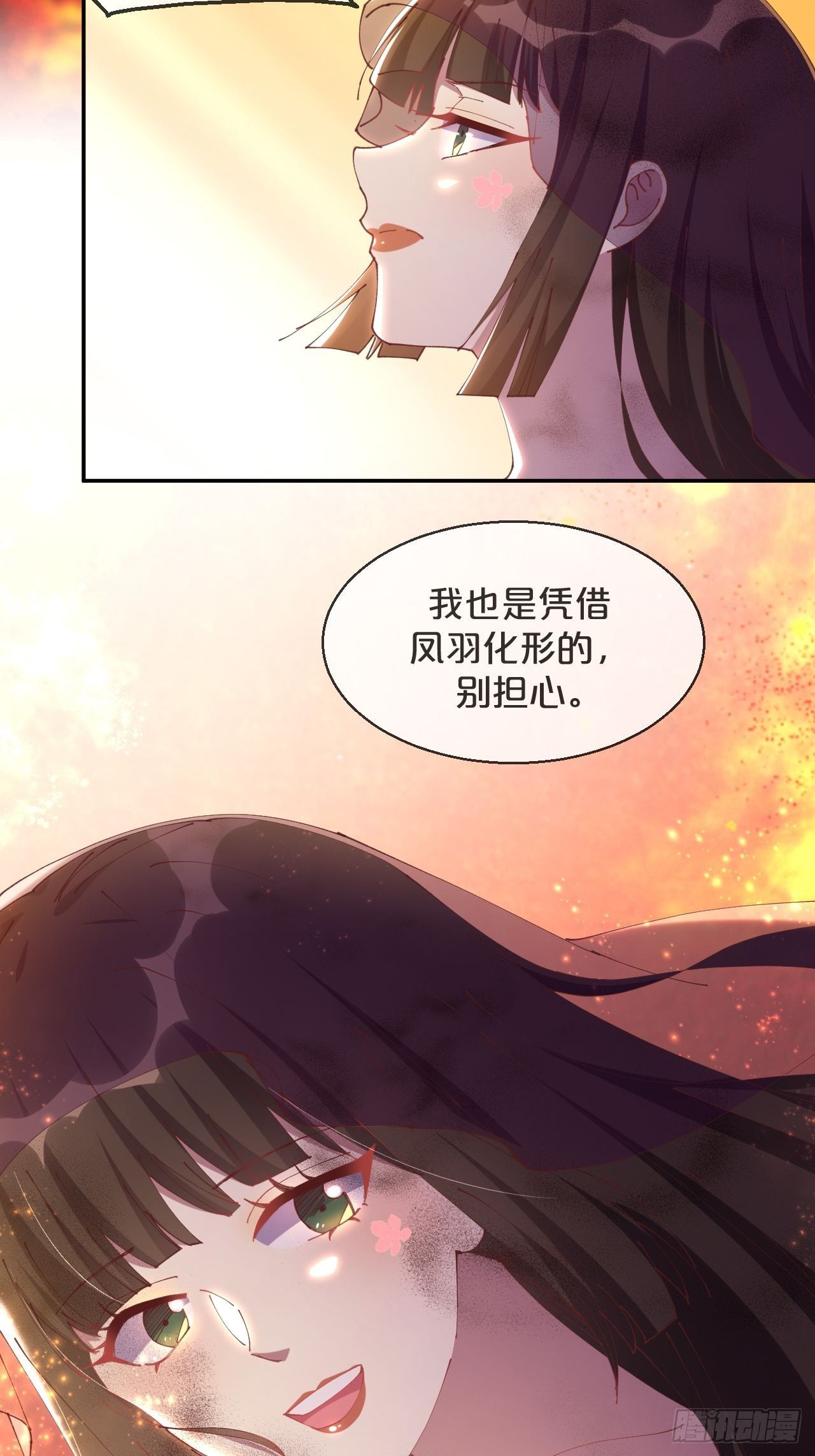 第86话-惊醒(1/2)-第94话
