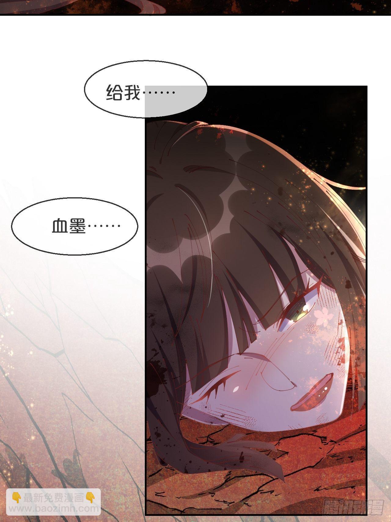 第86话-惊醒(1/2)-第94话