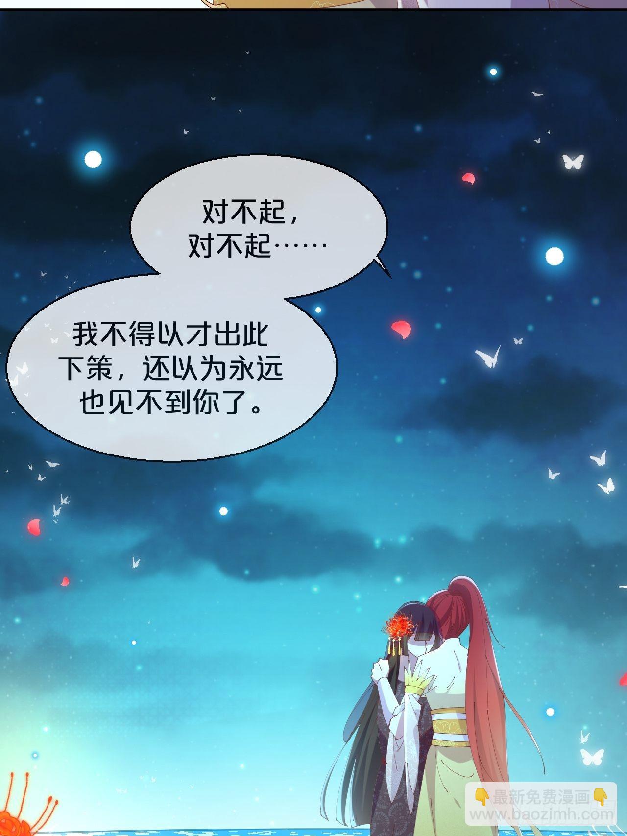 第88话-让我检查一下-第96话