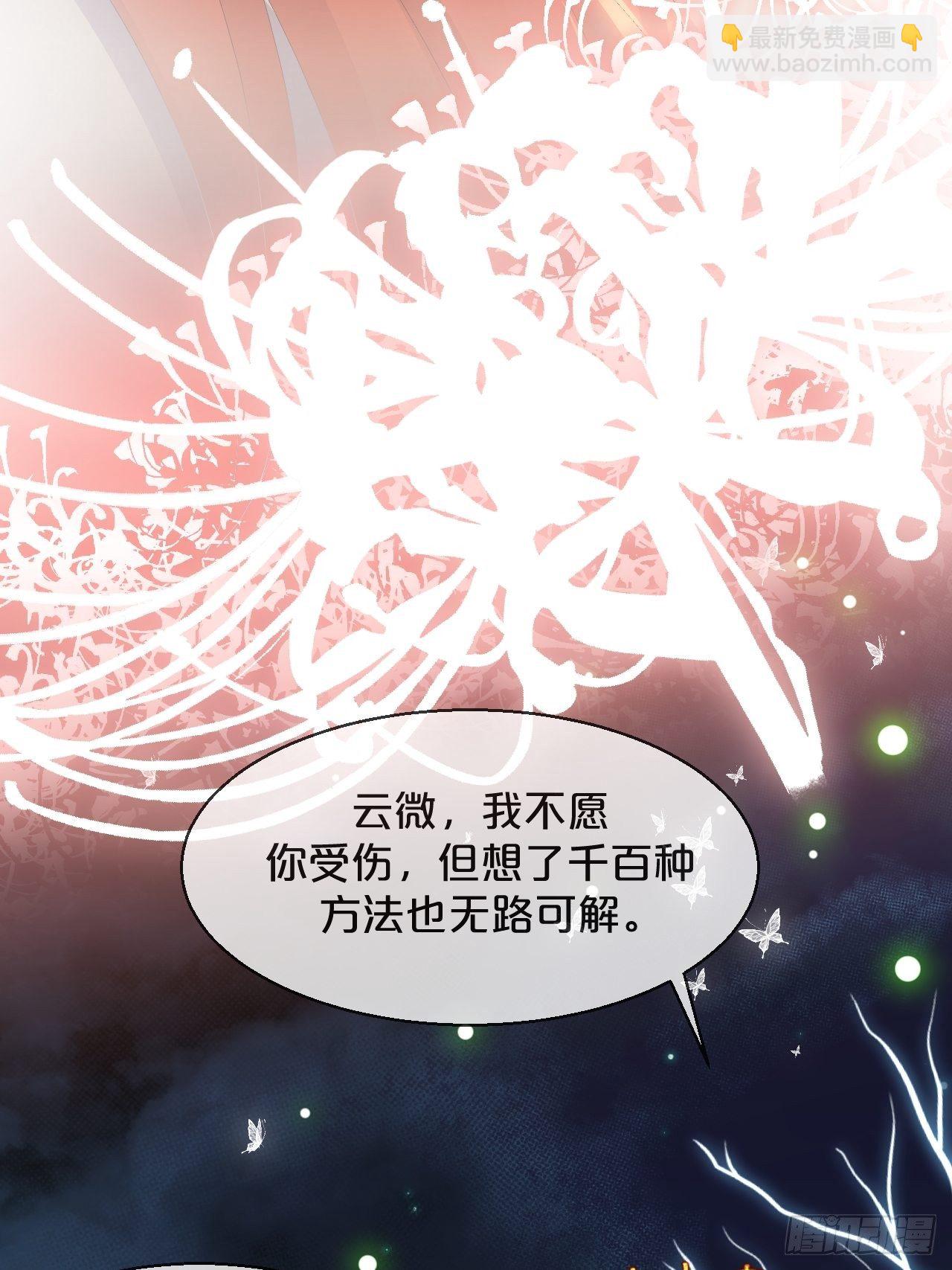 第88话-让我检查一下-第96话