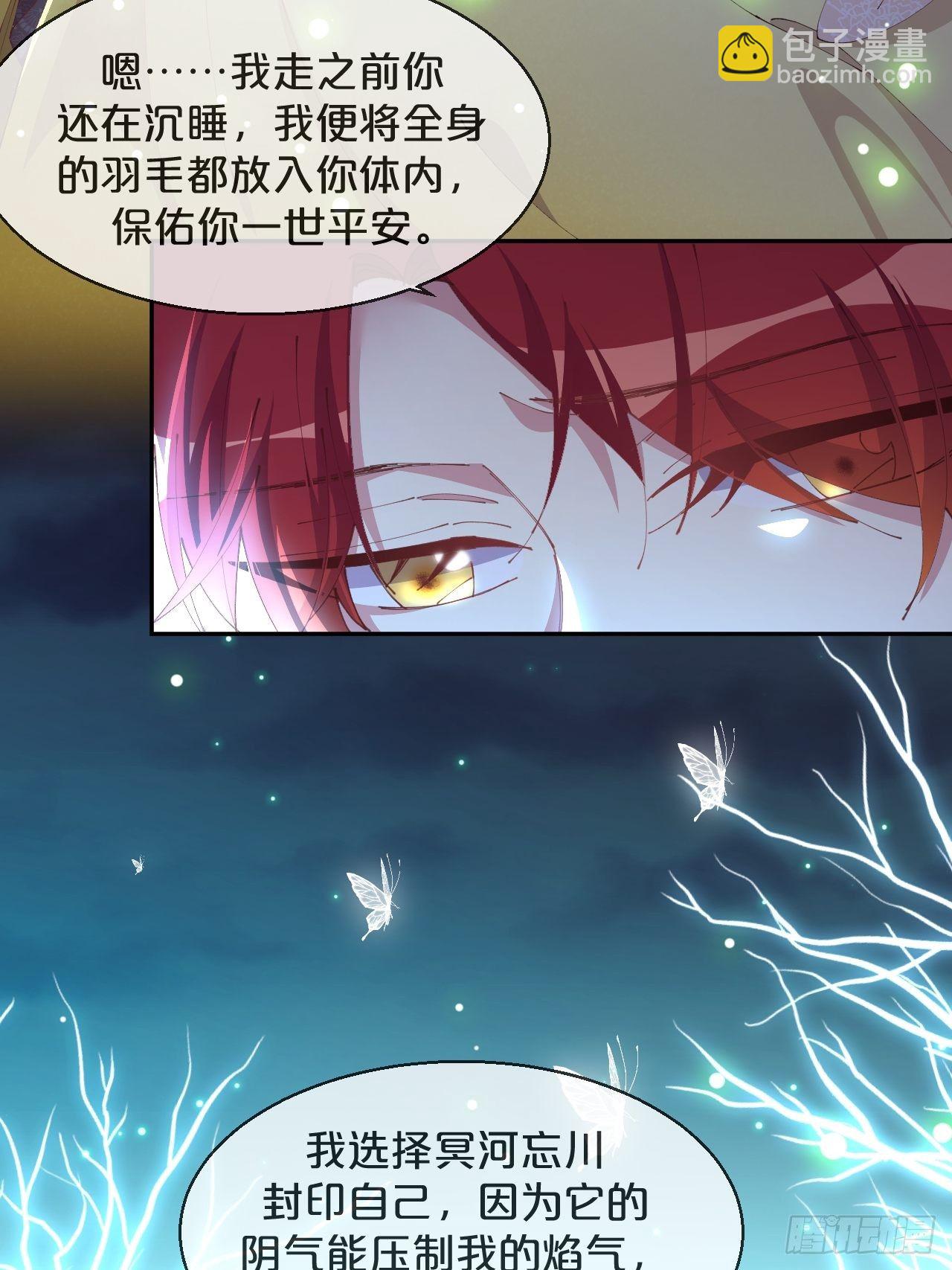 第88话-让我检查一下-第96话