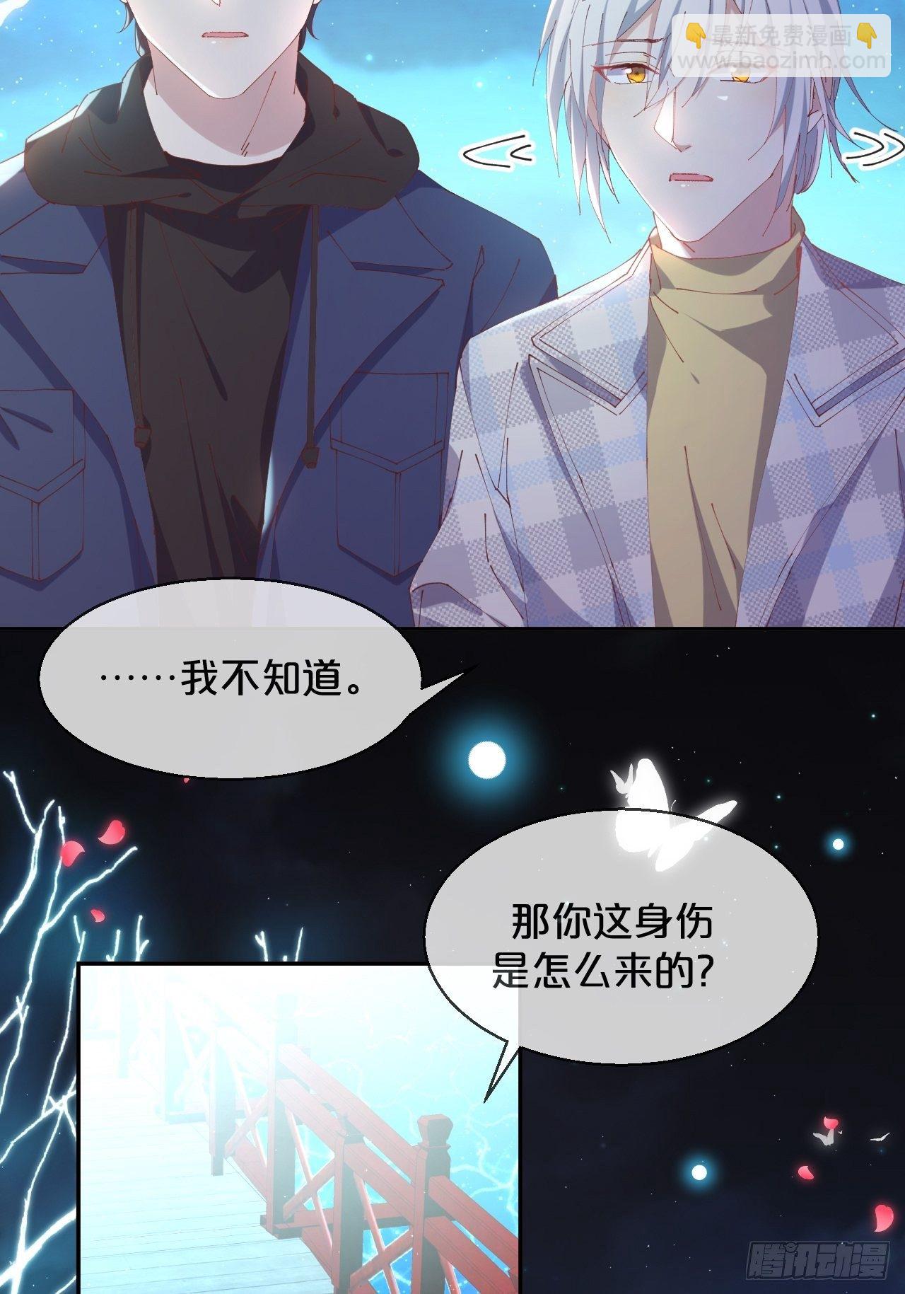 第88话-让我检查一下-第96话