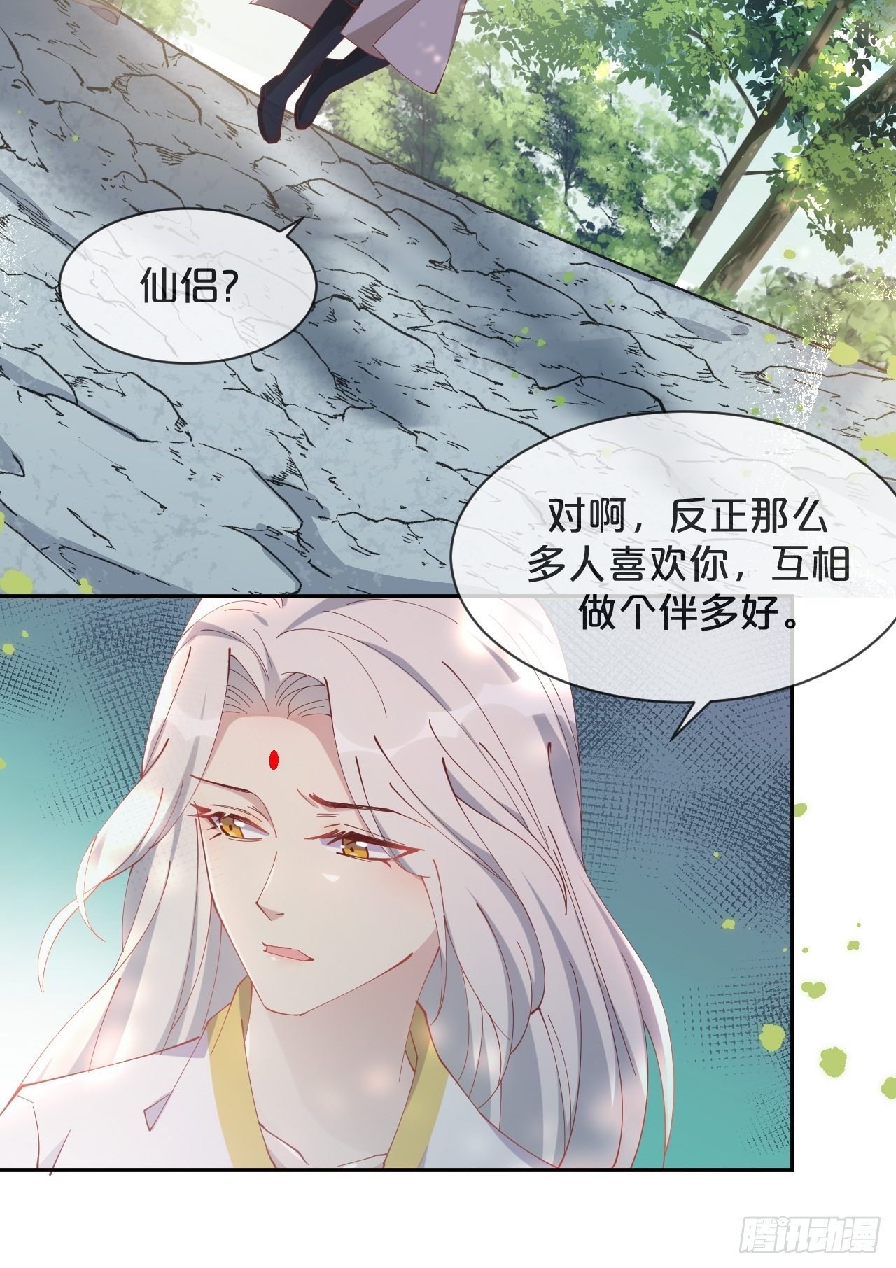 第90话-毒誓-第98话