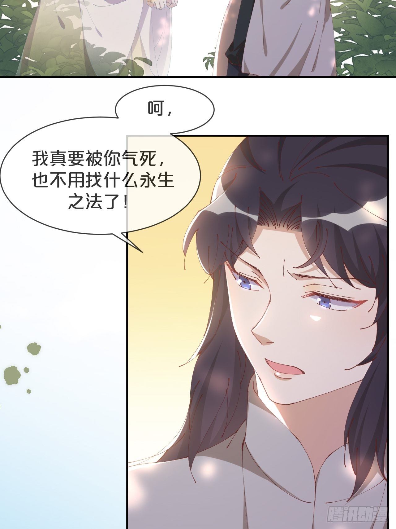 第90话-毒誓-第98话