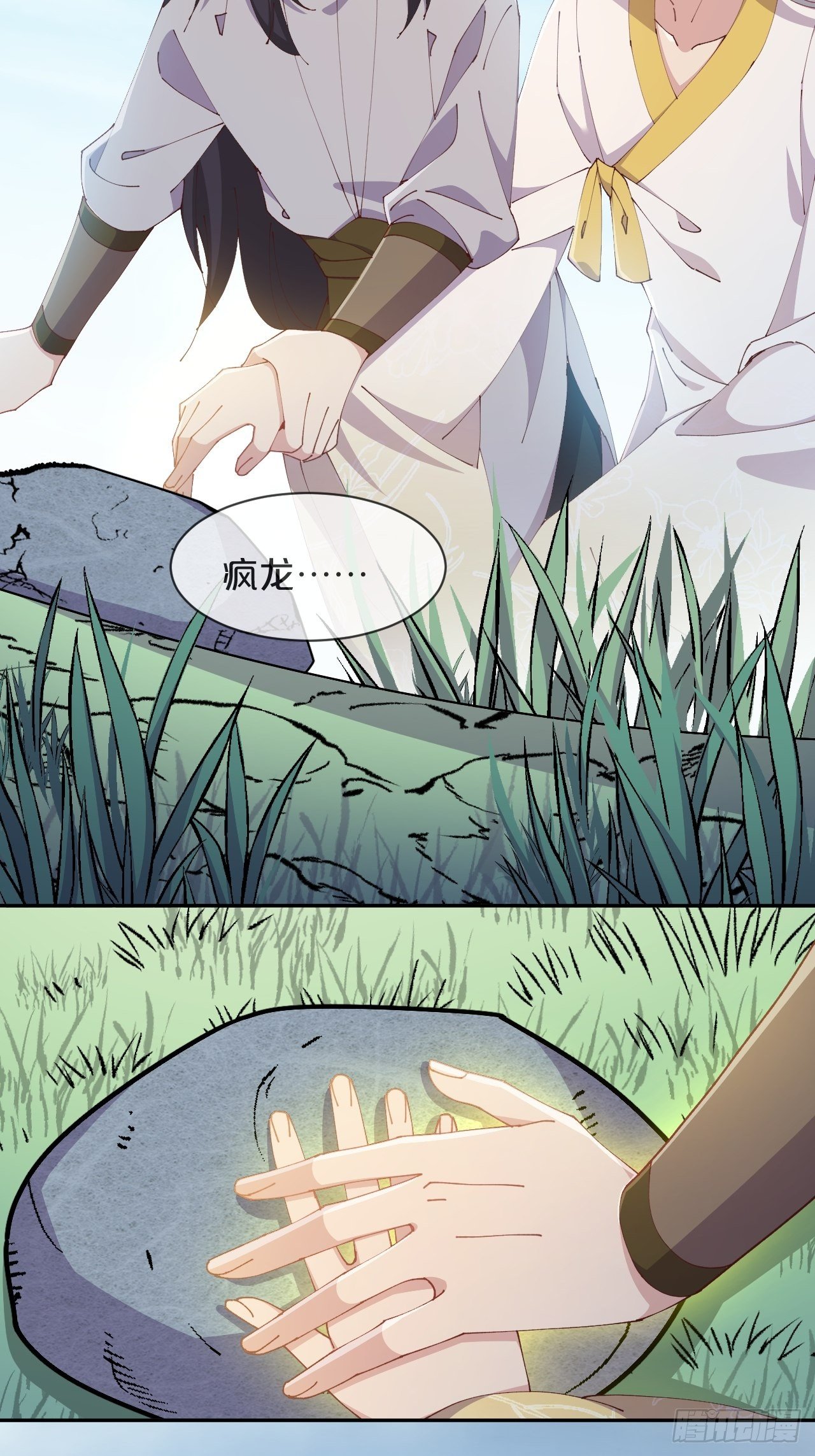 第90话-毒誓-第98话