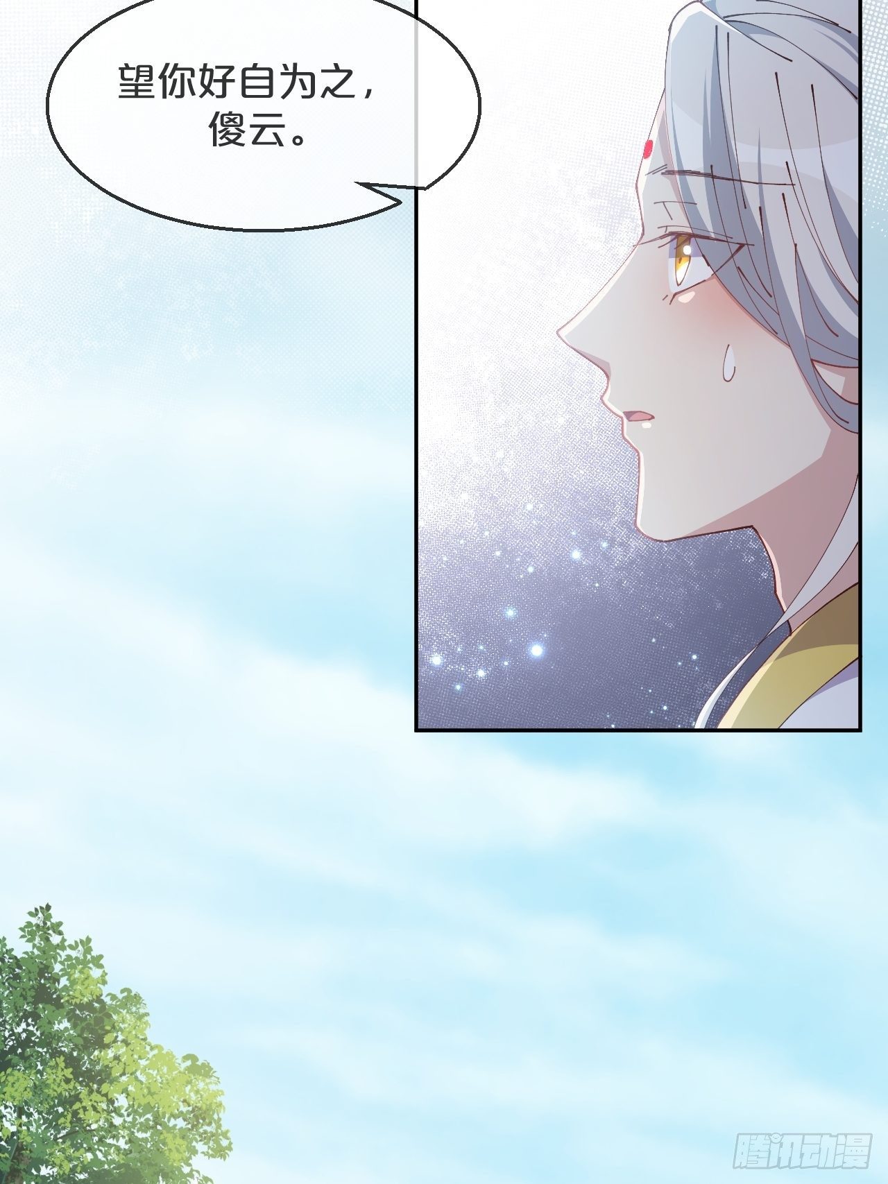 第90话-毒誓-第98话