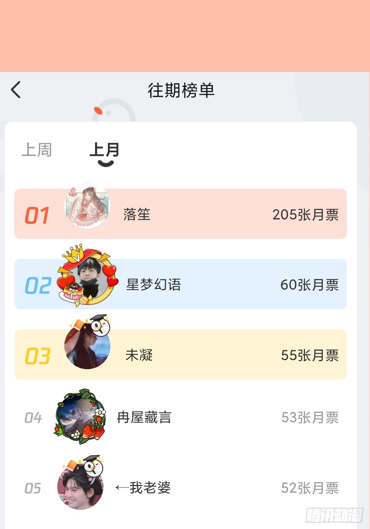 第90话-毒誓-第98话