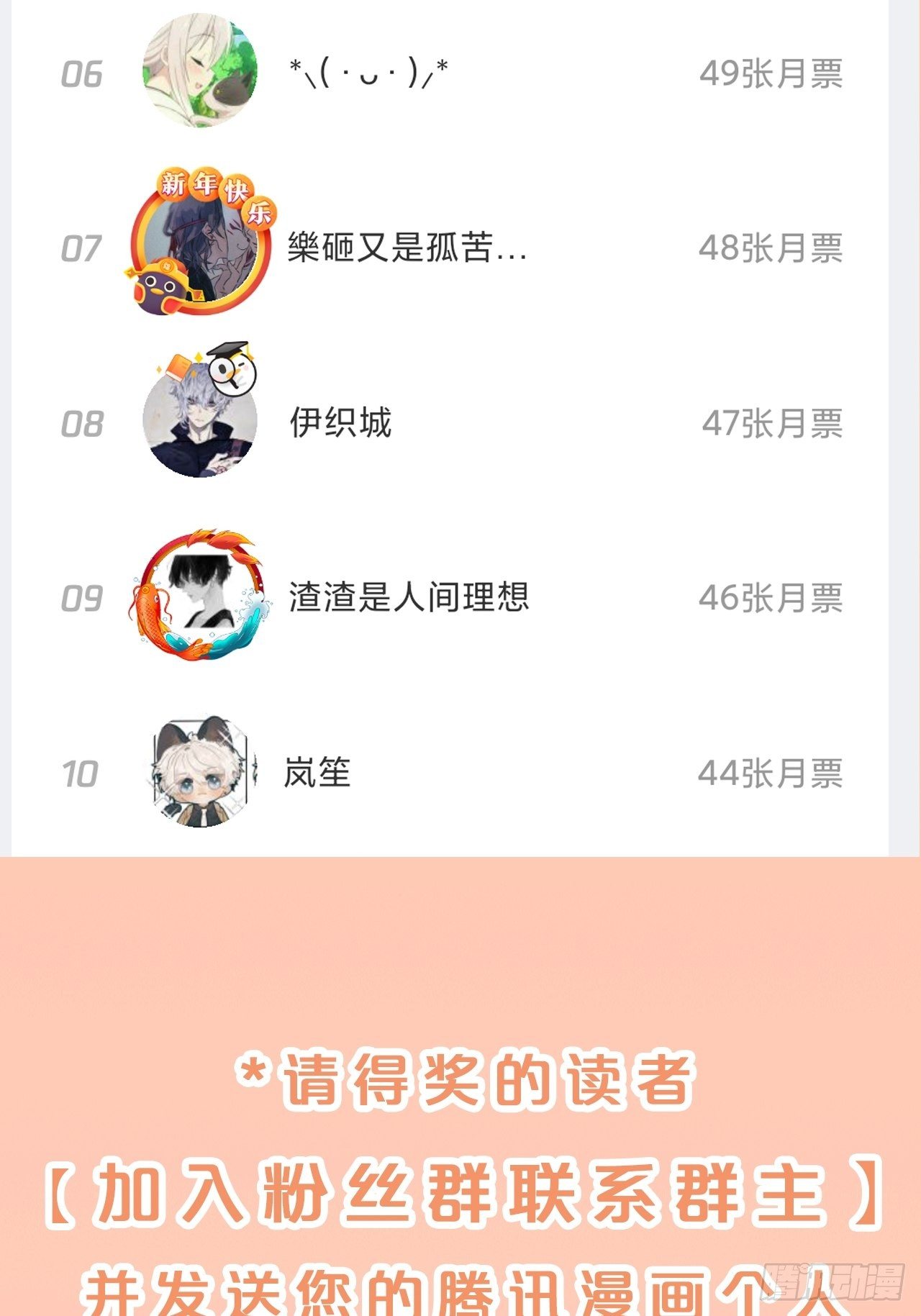 第90话-毒誓-第98话
