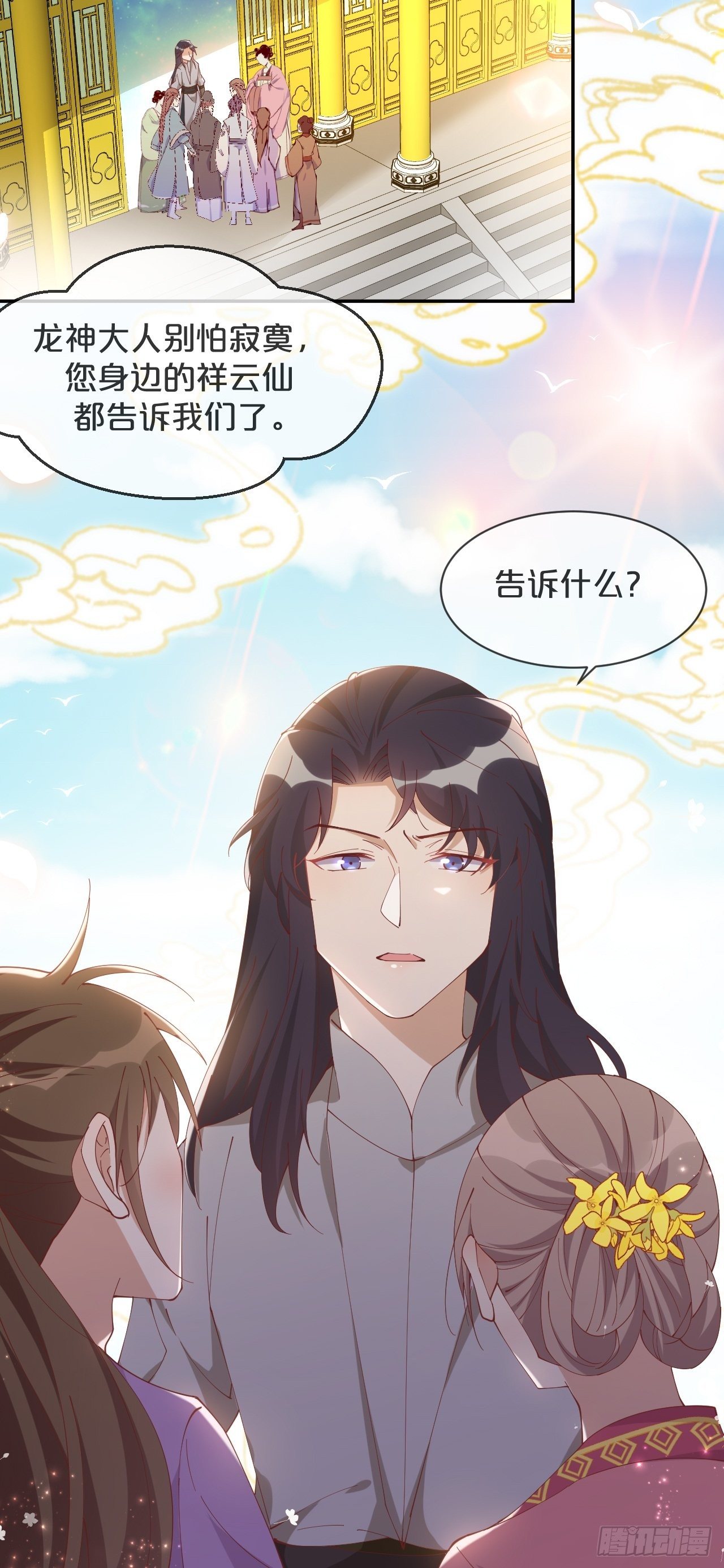 第90话-毒誓-第98话