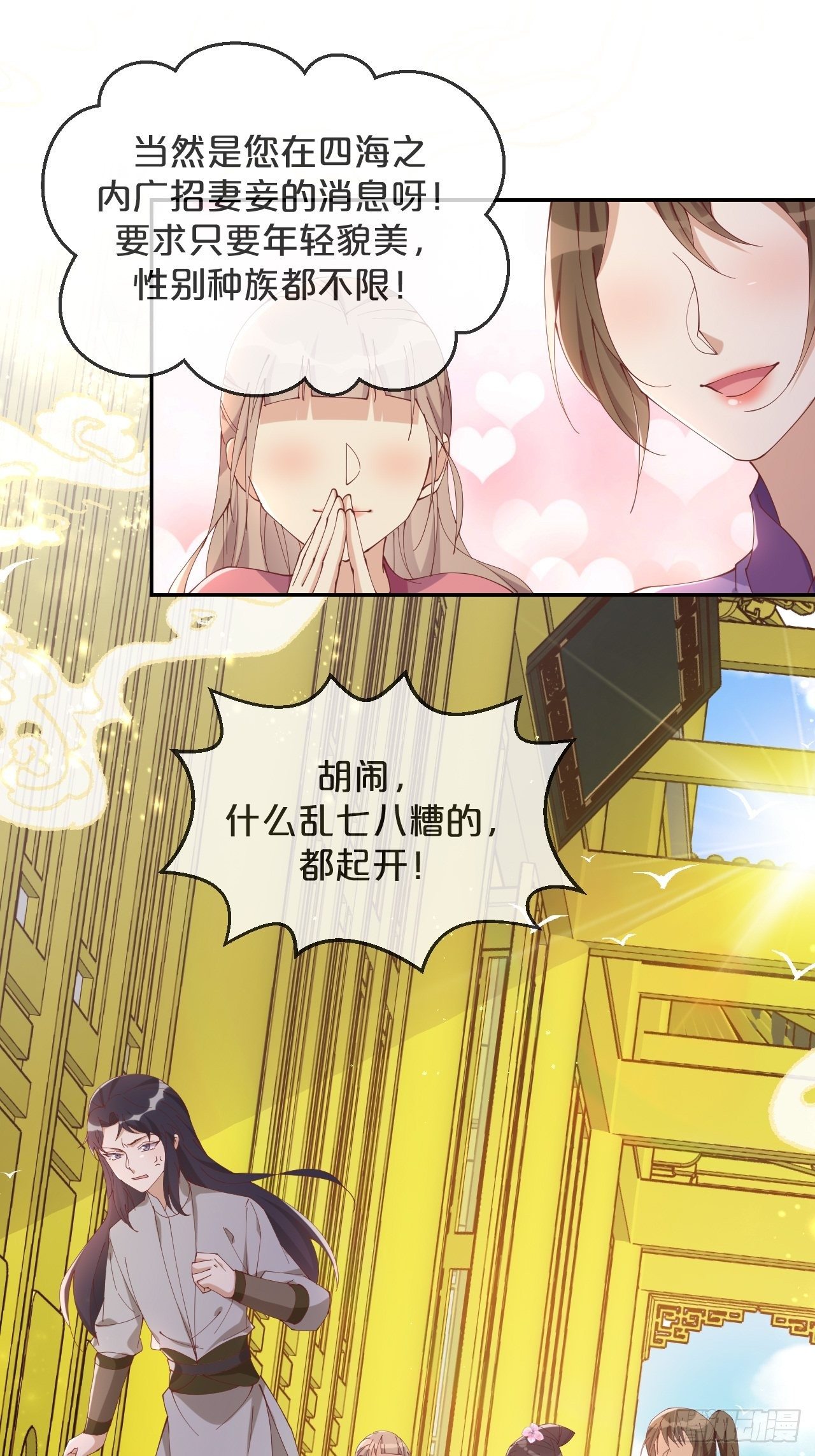 第90话-毒誓-第98话