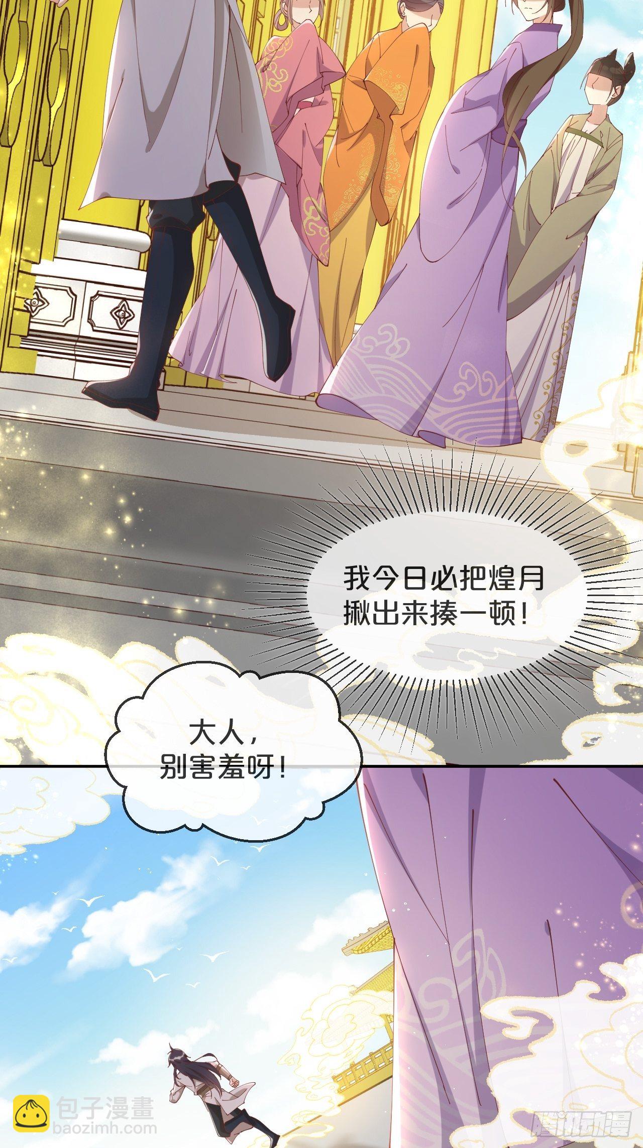 第90话-毒誓-第98话