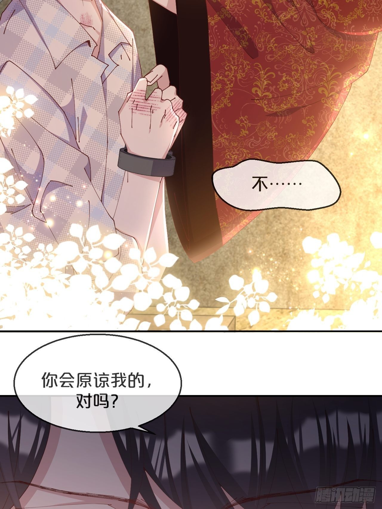 第92话-敬我妻-第100话