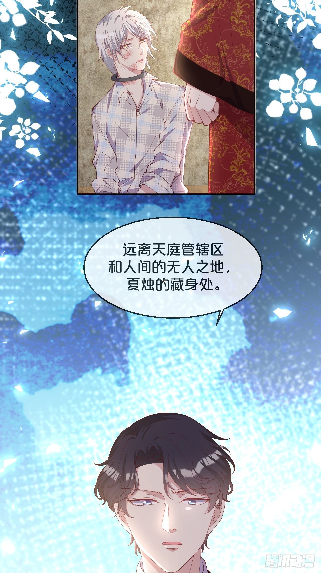 第92话-敬我妻-第100话