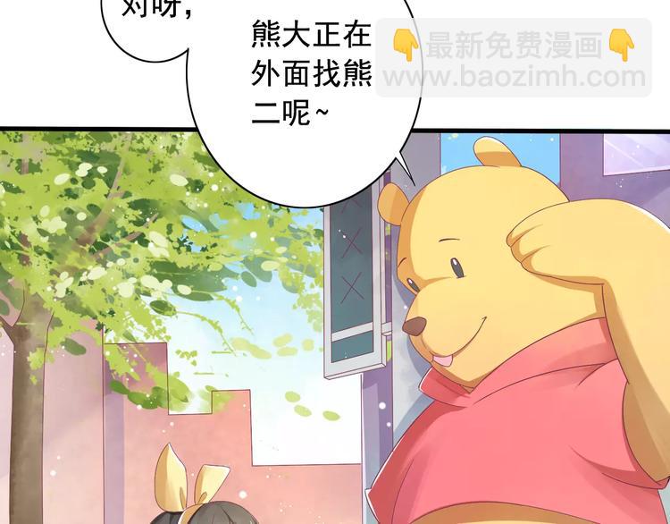 第2话 算命先生(1/3)-第2话