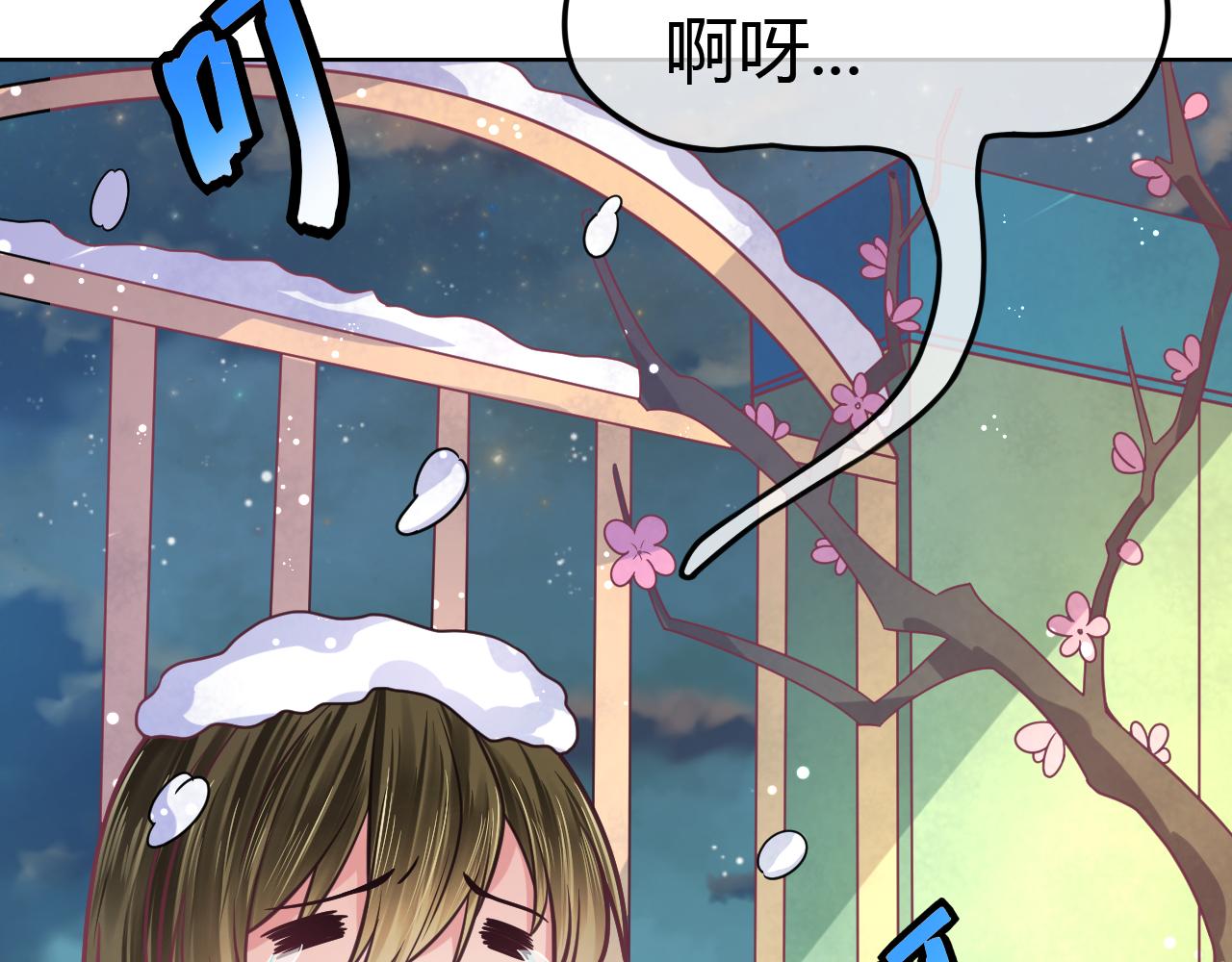 第14话 验证关系(1/3)-第14话