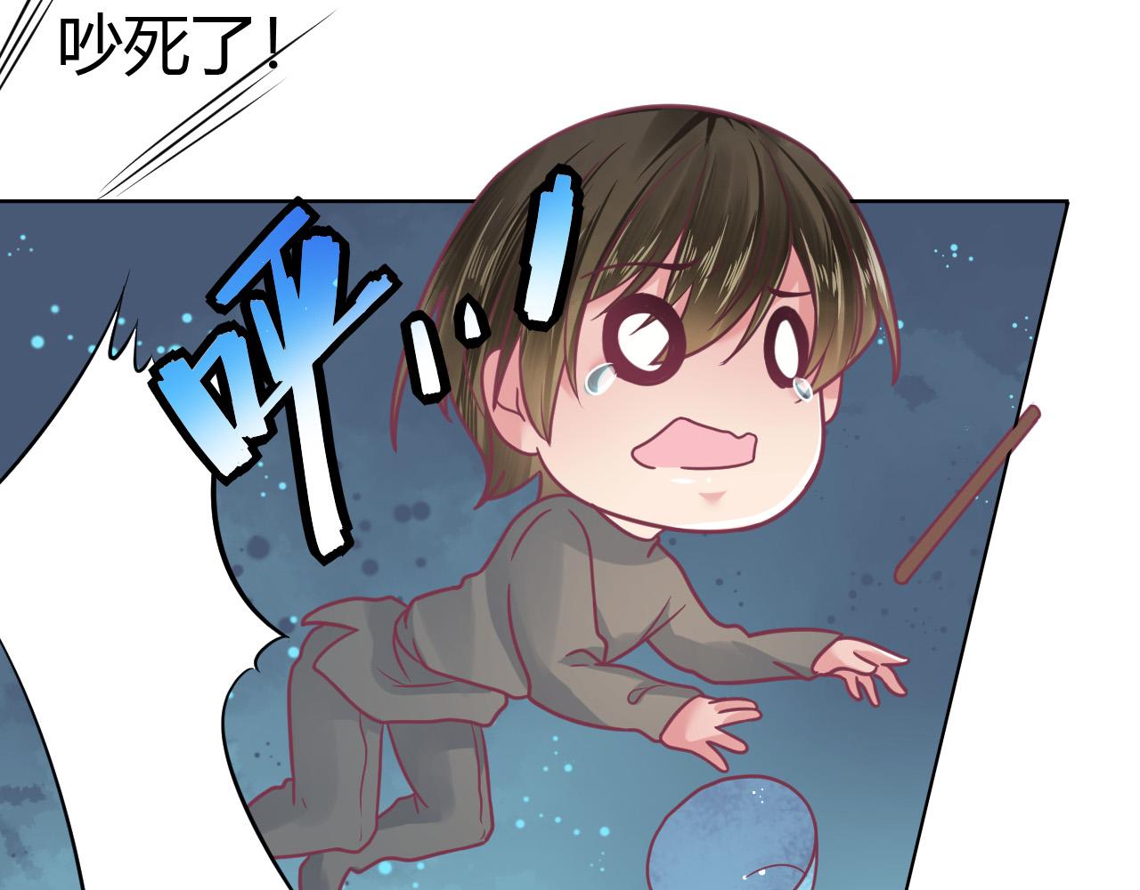 第14话 验证关系(1/3)-第14话