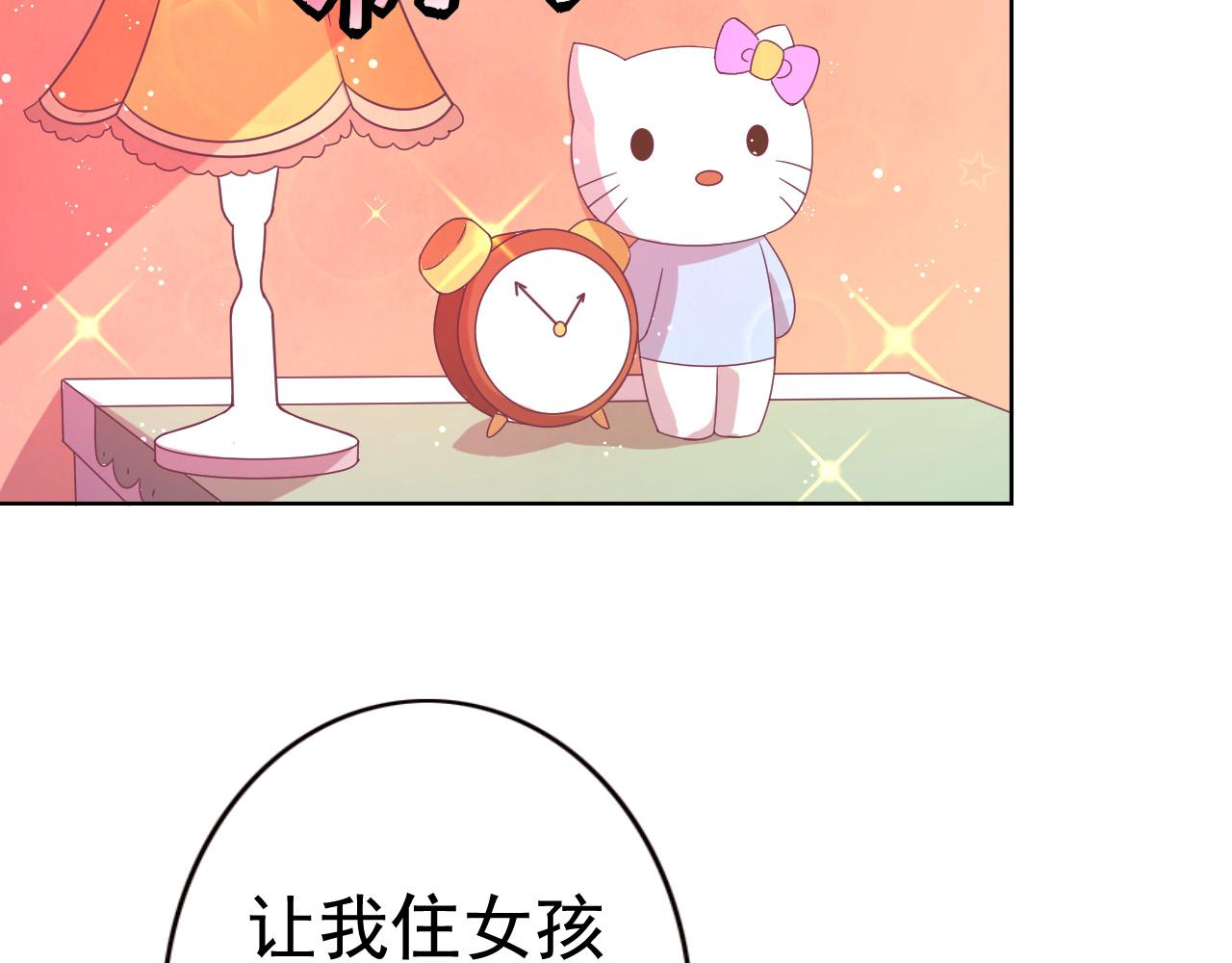 第14话 验证关系(1/3)-第14话