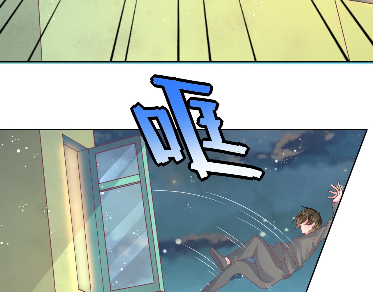第14话 验证关系(1/3)-第14话