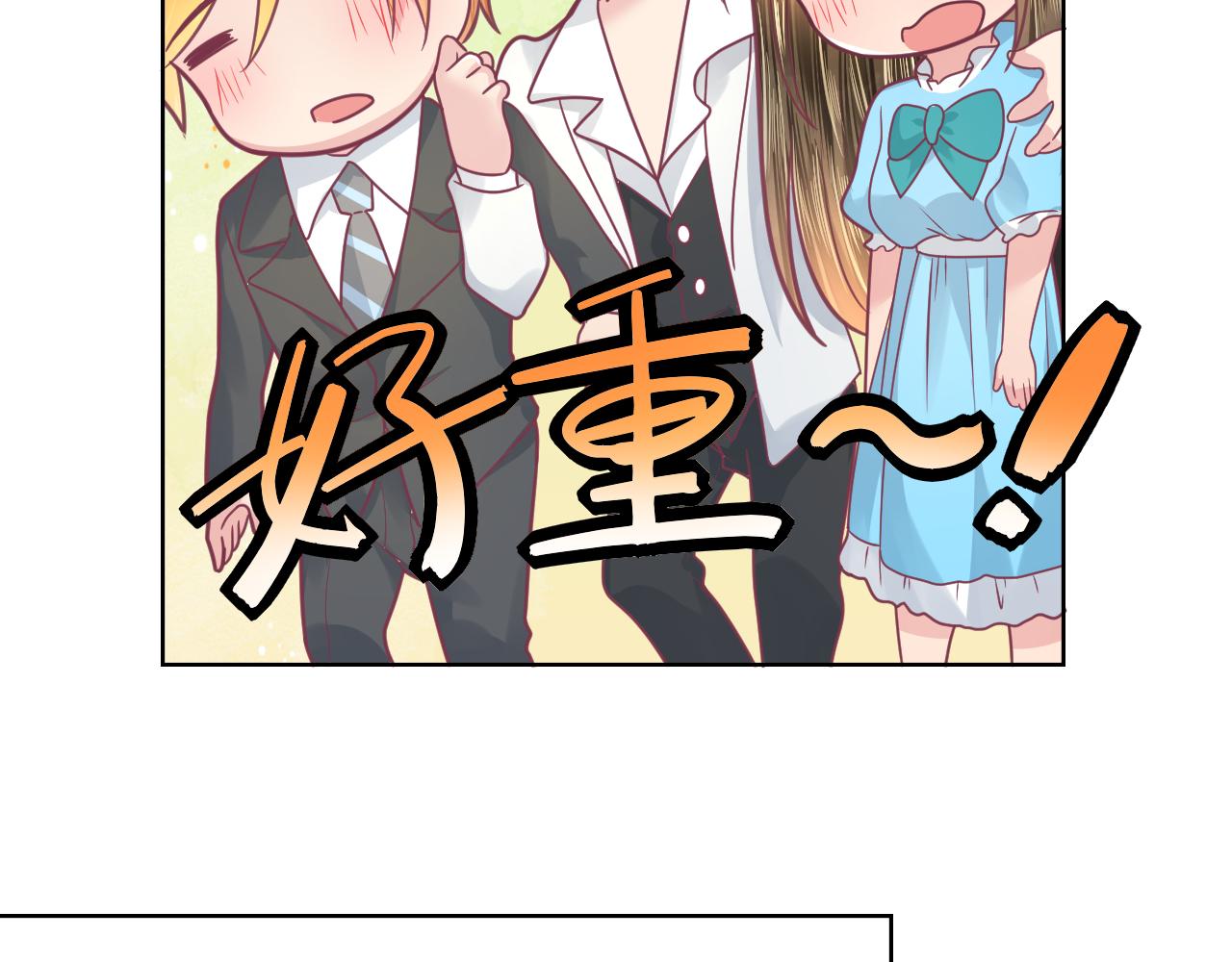 第16话 性别互换的真相！(1/3)-第16话