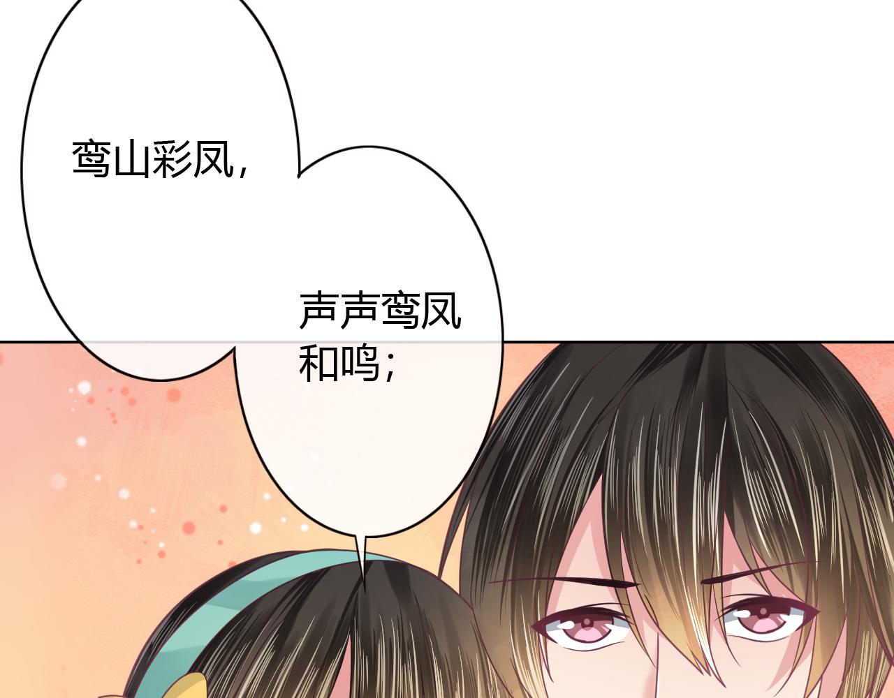 第16话 性别互换的真相！(1/3)-第16话