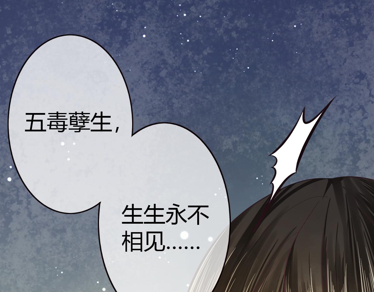 第16话 性别互换的真相！(1/3)-第16话