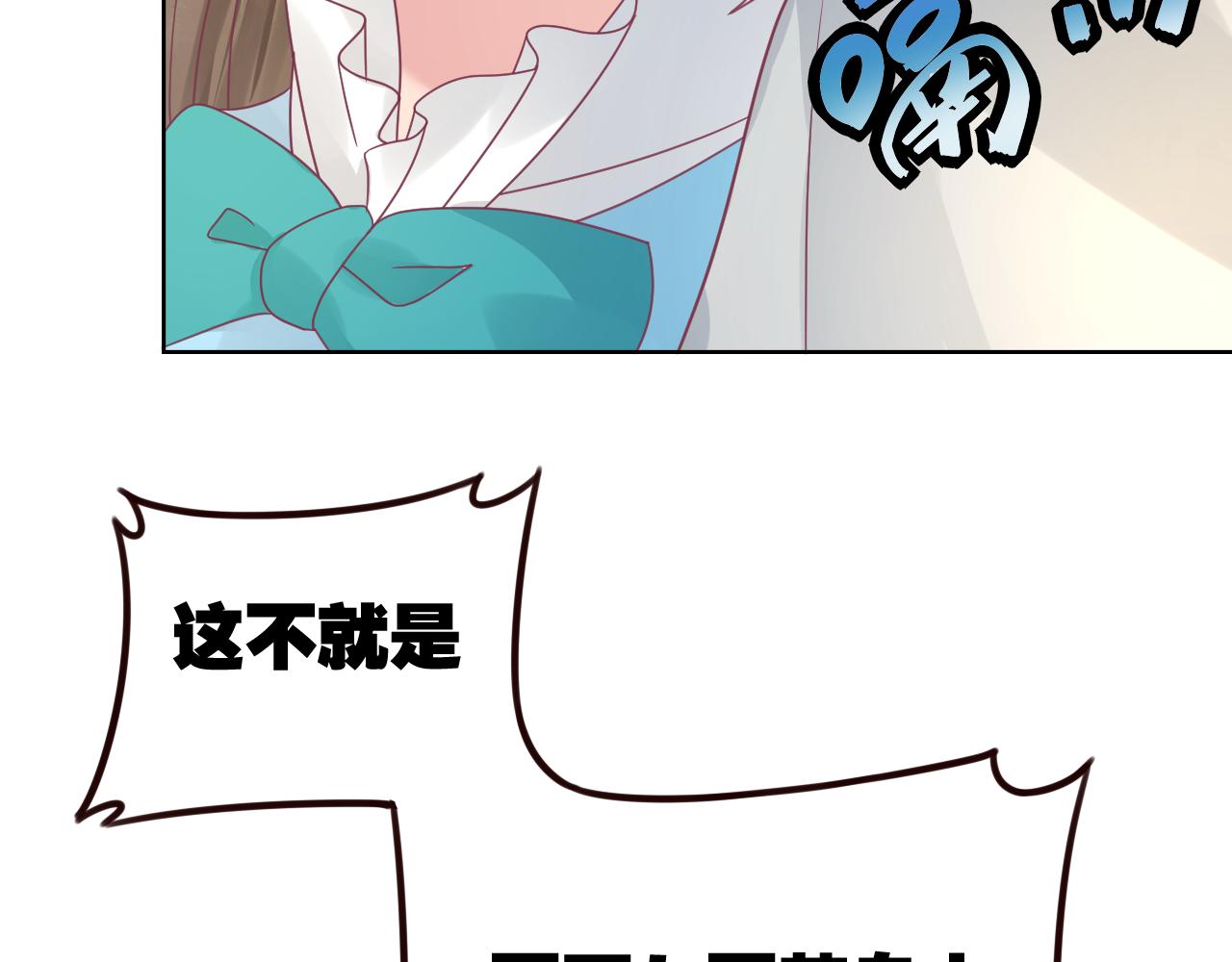 第16话 性别互换的真相！(1/3)-第16话