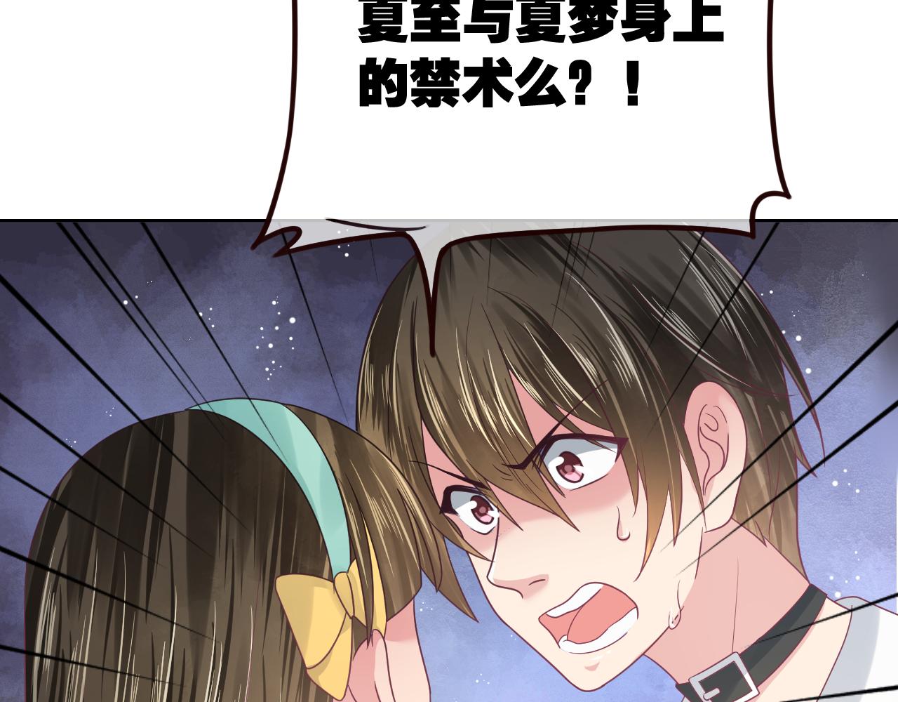 第16话 性别互换的真相！(1/3)-第16话