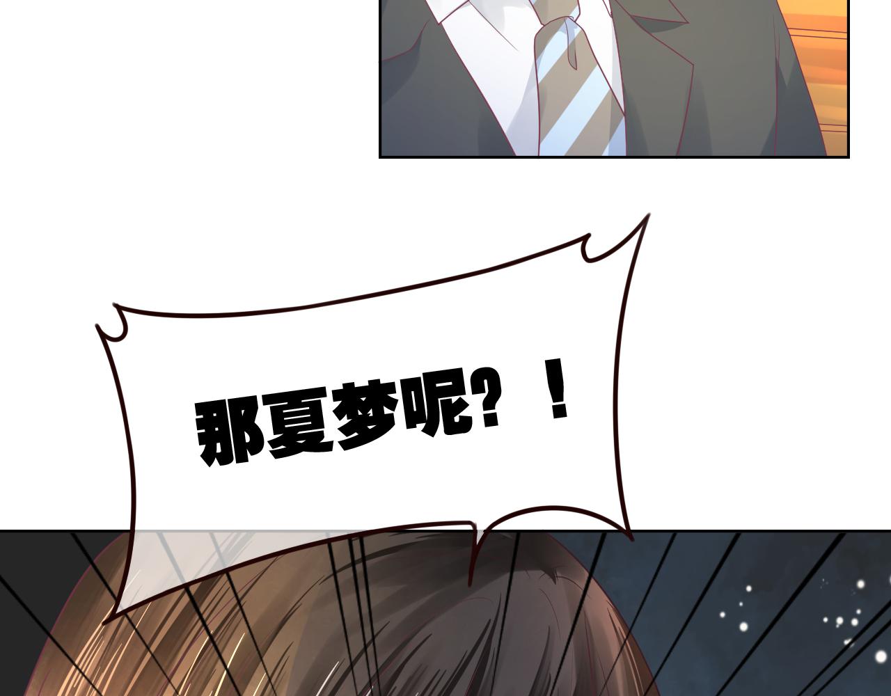第16话 性别互换的真相！(1/3)-第16话