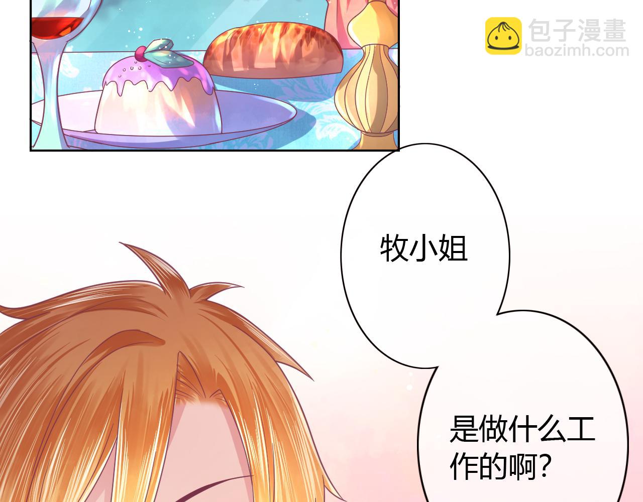 第16话 性别互换的真相！(1/3)-第16话