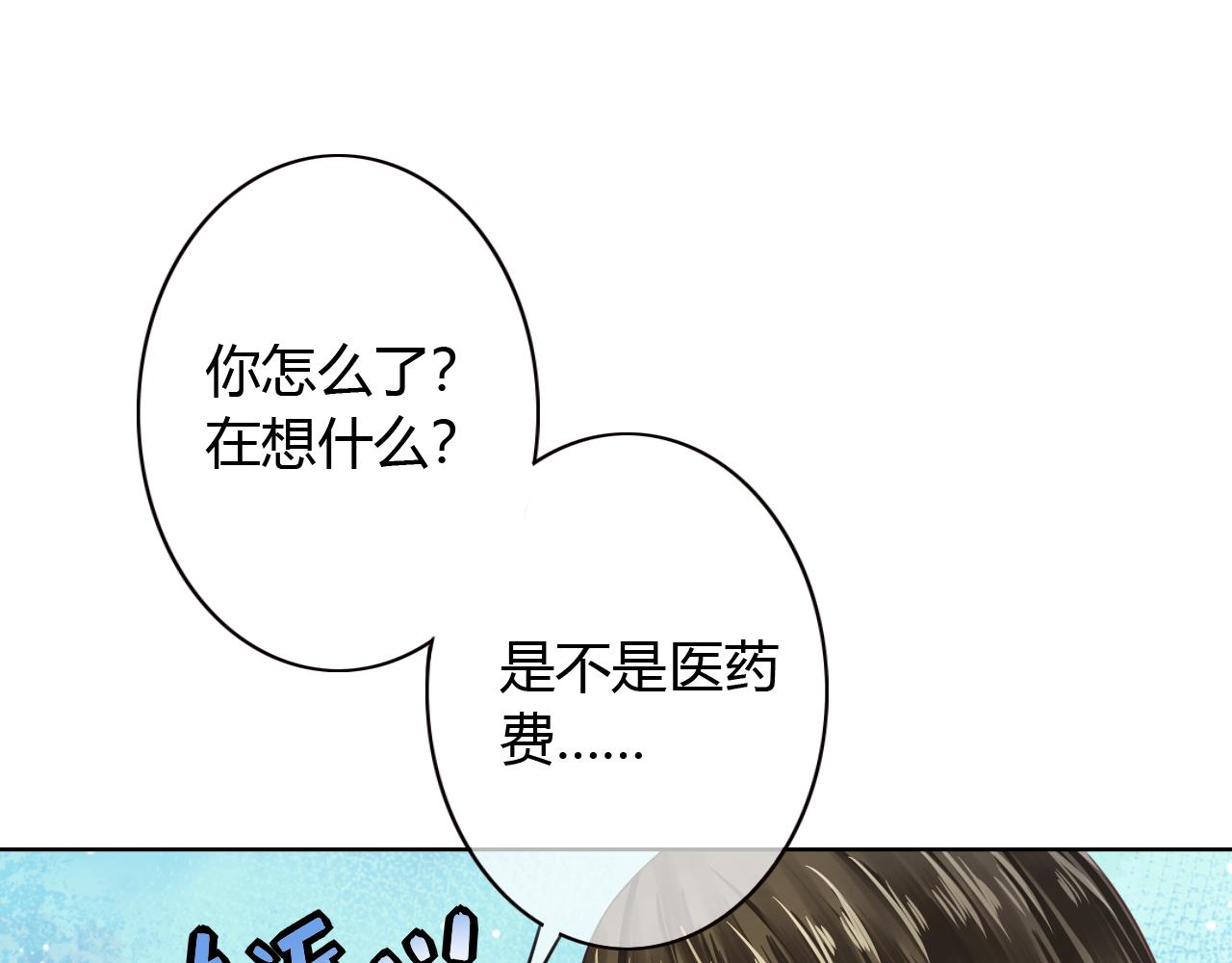 第18话 旧知己来访(1/2)-第18话