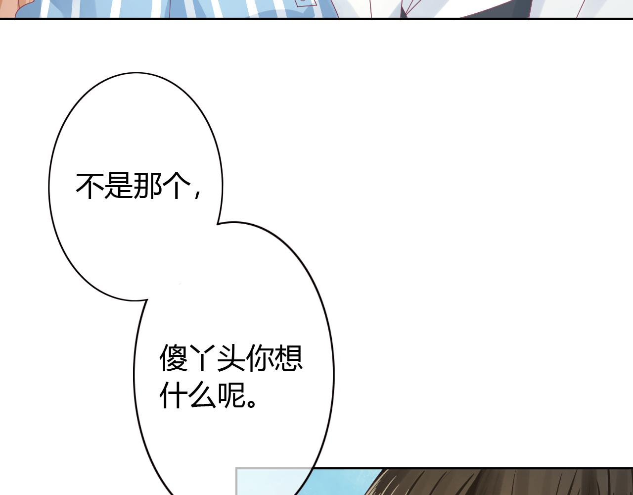 第18话 旧知己来访(1/2)-第18话