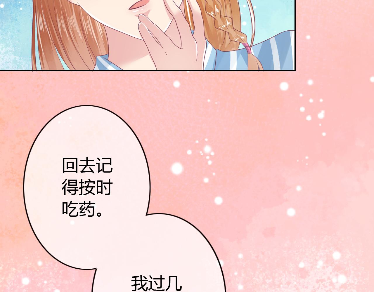 第18话 旧知己来访(1/2)-第18话