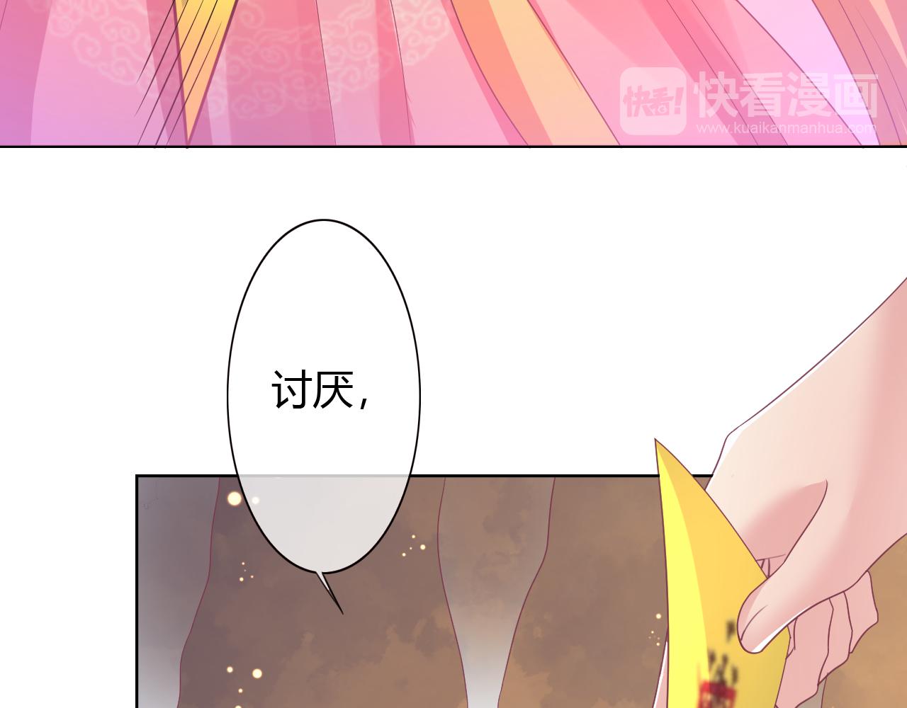 第18话 旧知己来访(1/2)-第18话