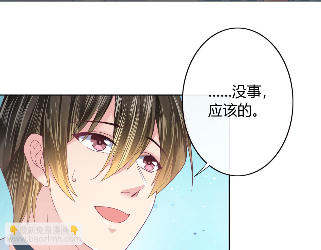 第18话 旧知己来访(1/2)-第18话